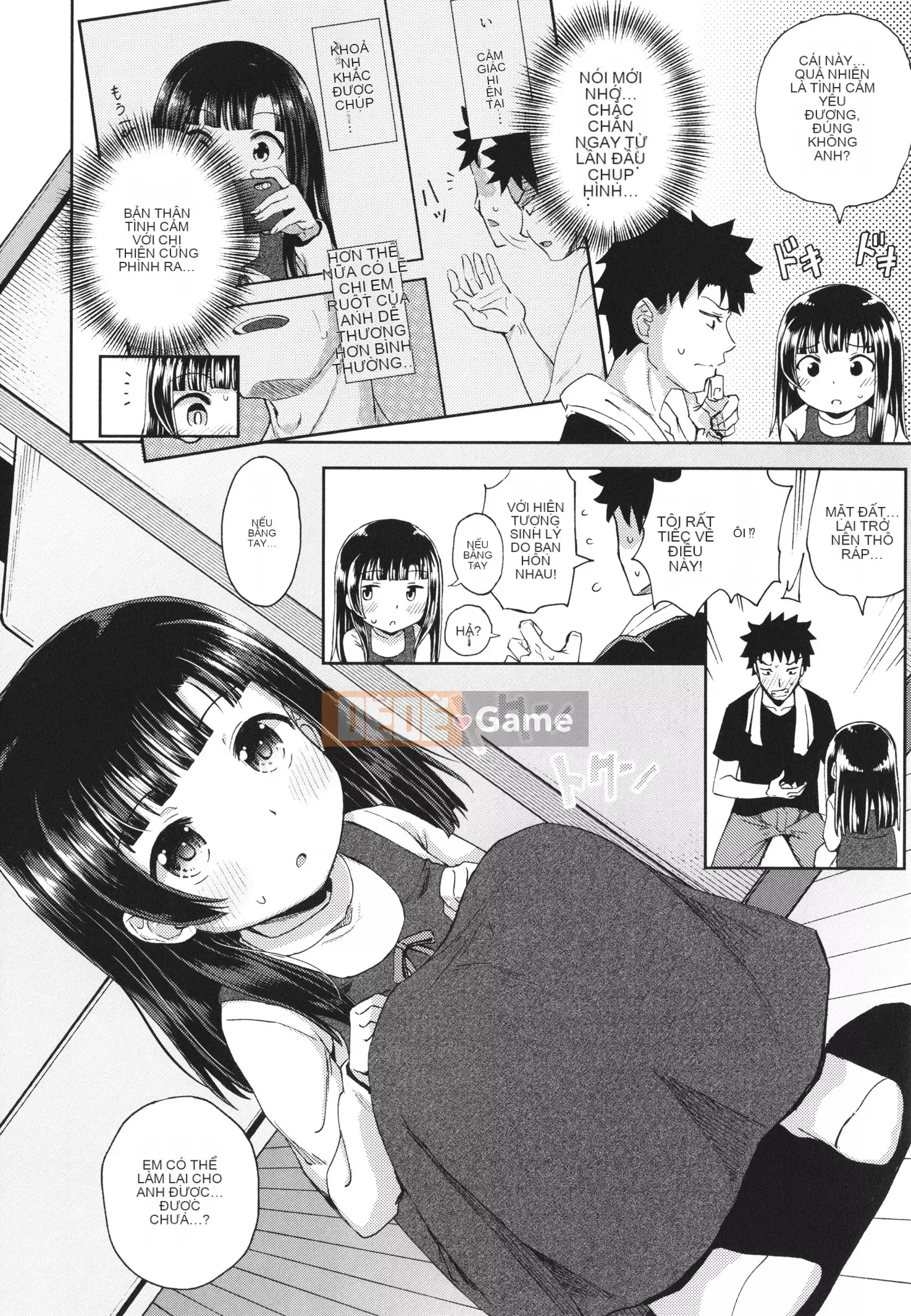 [Ponkocchan] Ứng dụng khiến bạn cảm thấy khó chịu Em gái tôi và tôi và em gái tôi + thẻ minh họa