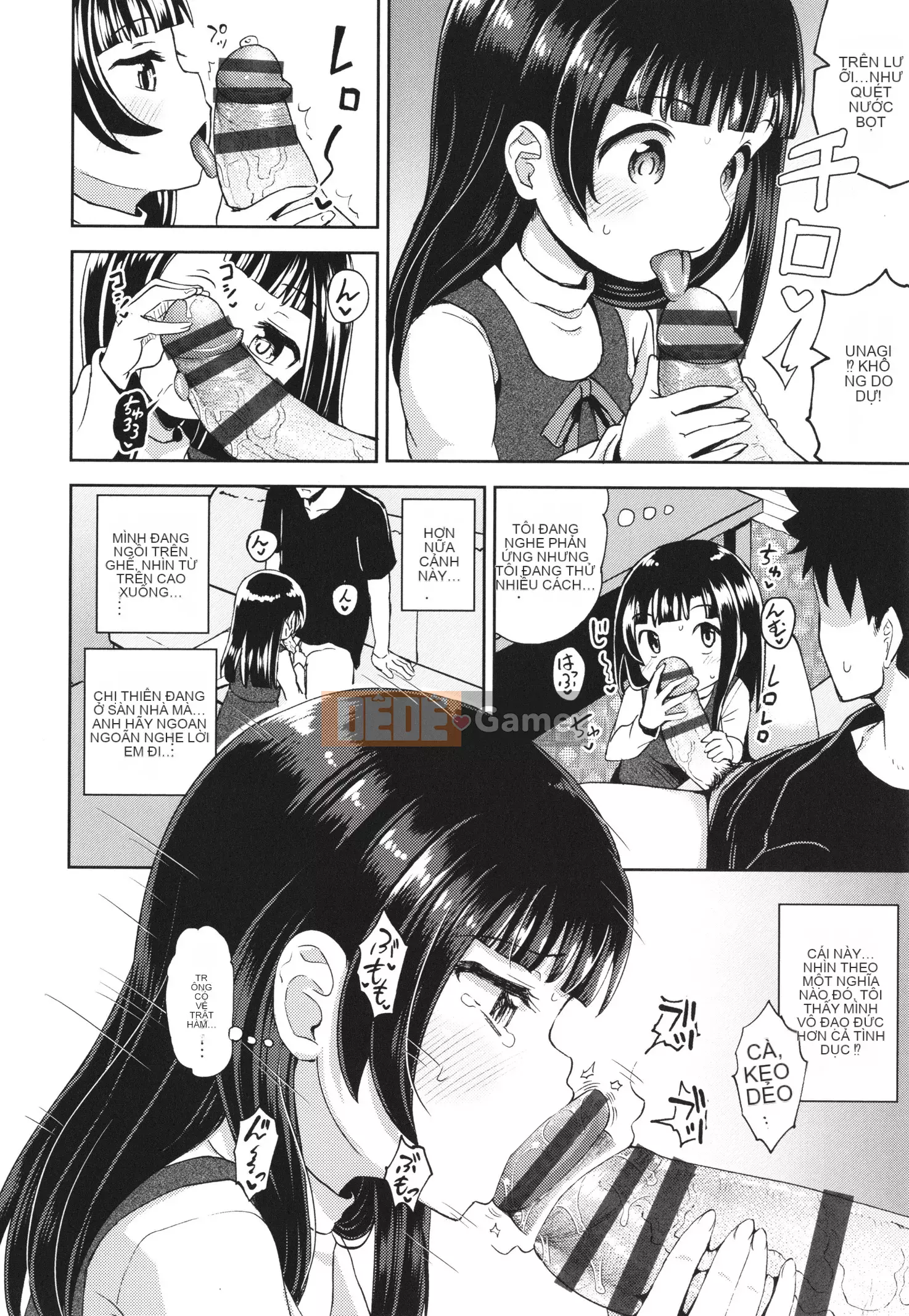 [Ponkocchan] Ứng dụng khiến bạn cảm thấy khó chịu Em gái tôi và tôi và em gái tôi + thẻ minh họa