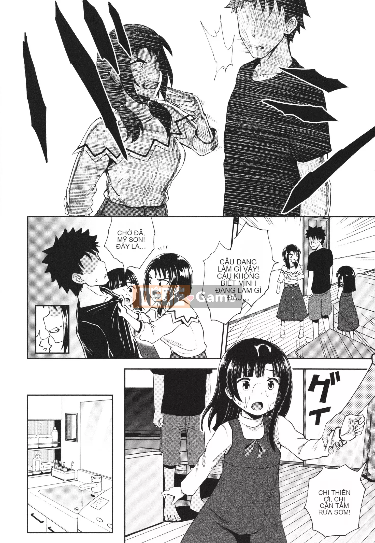 [Ponkocchan] Ứng dụng khiến bạn cảm thấy khó chịu Em gái tôi và tôi và em gái tôi + thẻ minh họa