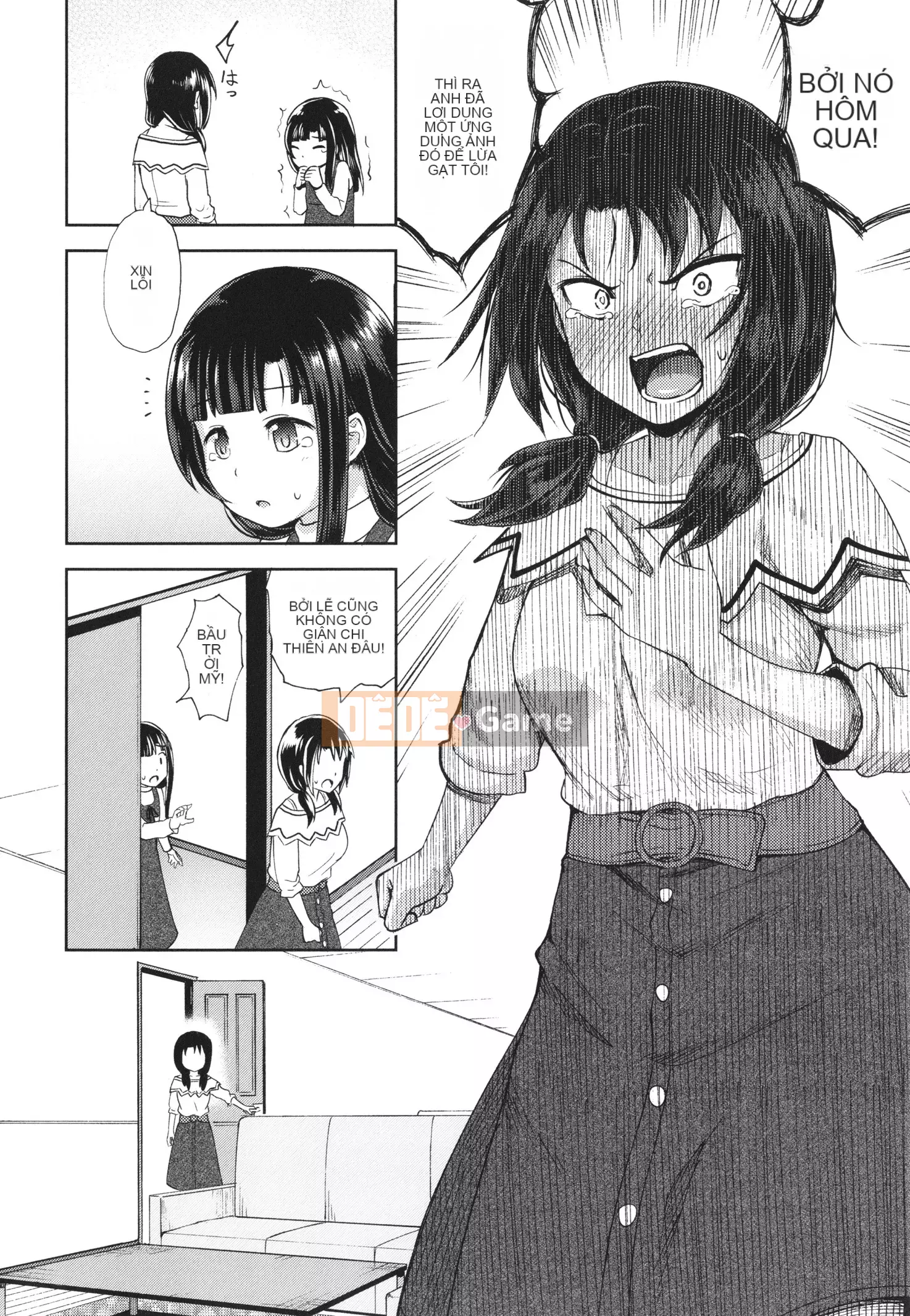 [Ponkocchan] Ứng dụng khiến bạn cảm thấy khó chịu Em gái tôi và tôi và em gái tôi + thẻ minh họa