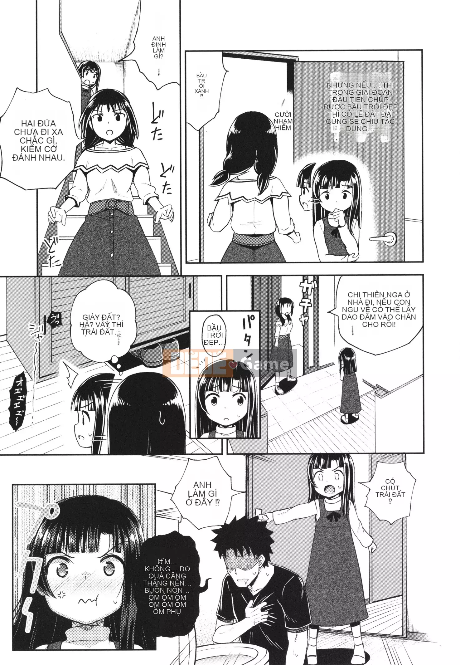 [Ponkocchan] Ứng dụng khiến bạn cảm thấy khó chịu Em gái tôi và tôi và em gái tôi + thẻ minh họa