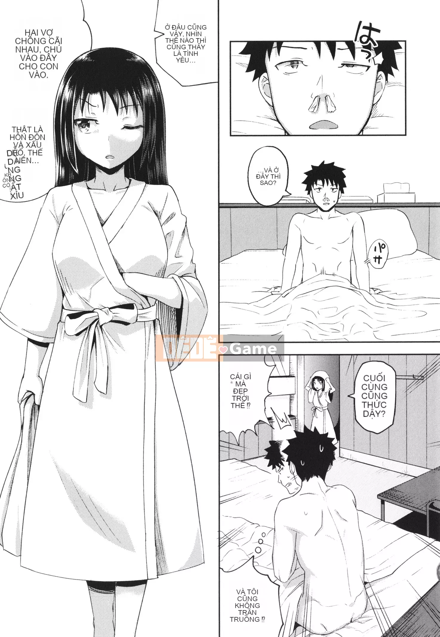 [Ponkocchan] Ứng dụng khiến bạn cảm thấy khó chịu Em gái tôi và tôi và em gái tôi + thẻ minh họa