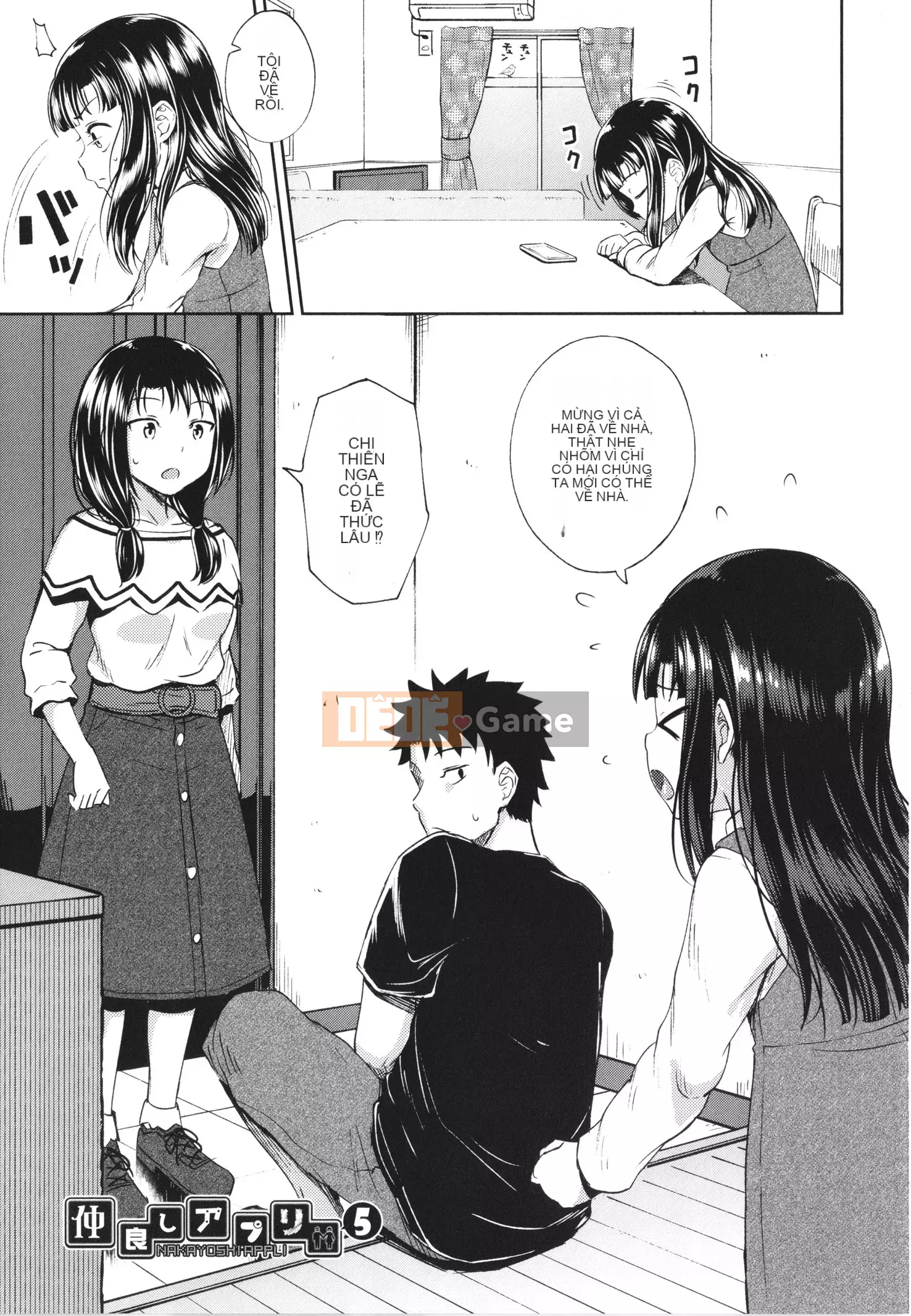 [Ponkocchan] Ứng dụng khiến bạn cảm thấy khó chịu Em gái tôi và tôi và em gái tôi + thẻ minh họa