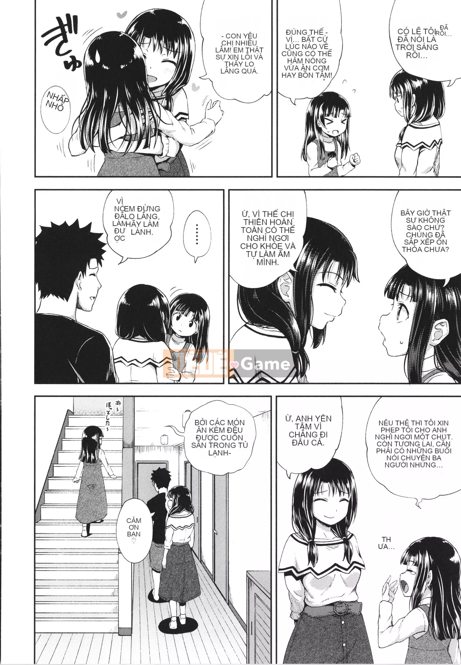 [Ponkocchan] Ứng dụng khiến bạn cảm thấy khó chịu Em gái tôi và tôi và em gái tôi + thẻ minh họa