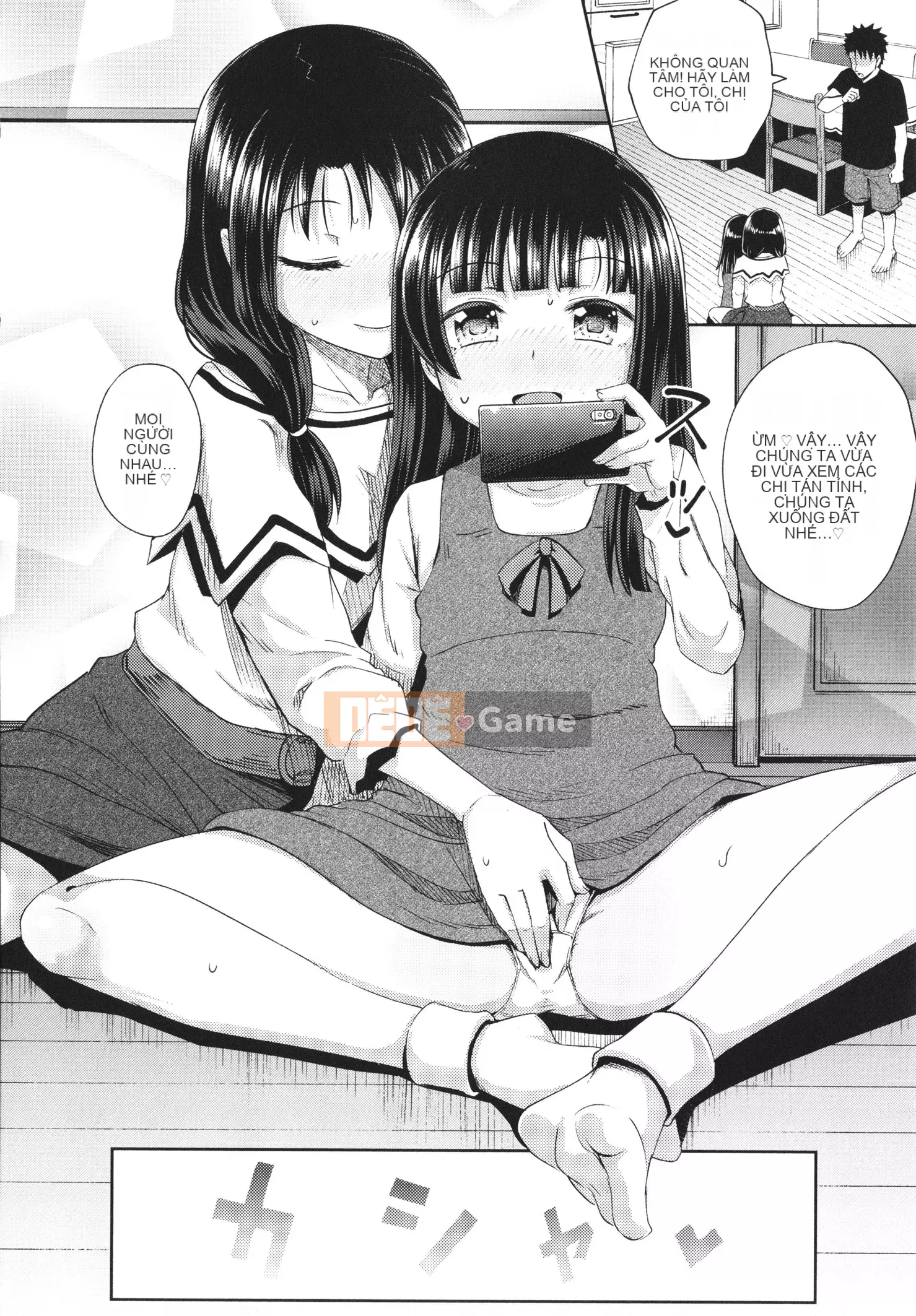 [Ponkocchan] Ứng dụng khiến bạn cảm thấy khó chịu Em gái tôi và tôi và em gái tôi + thẻ minh họa