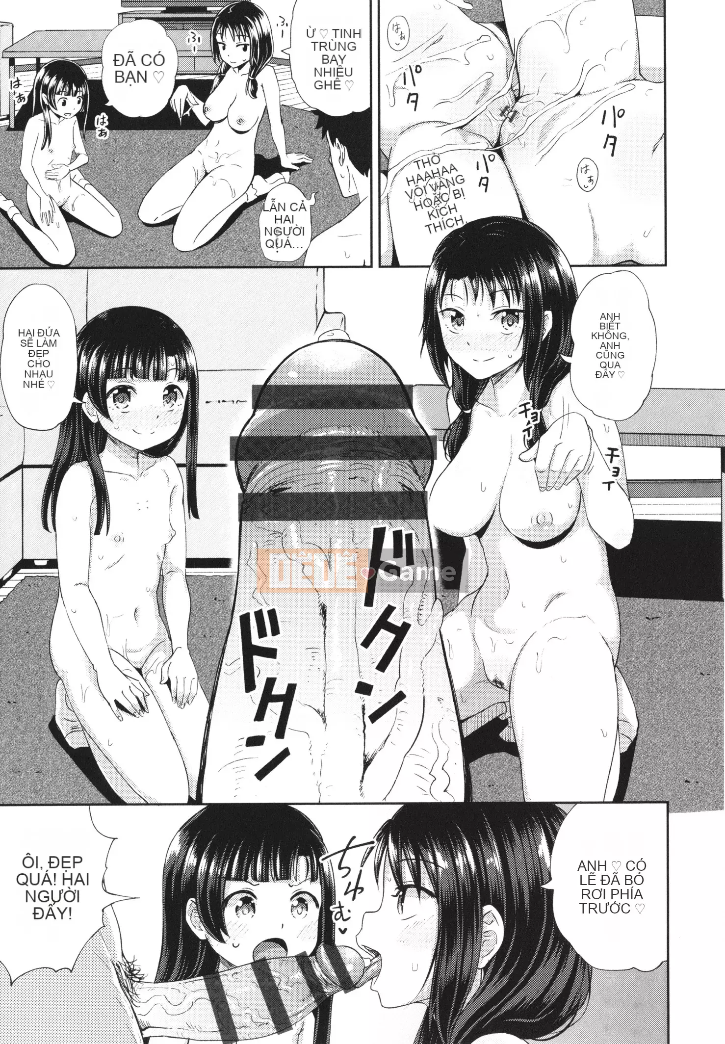 [Ponkocchan] Ứng dụng khiến bạn cảm thấy khó chịu Em gái tôi và tôi và em gái tôi + thẻ minh họa