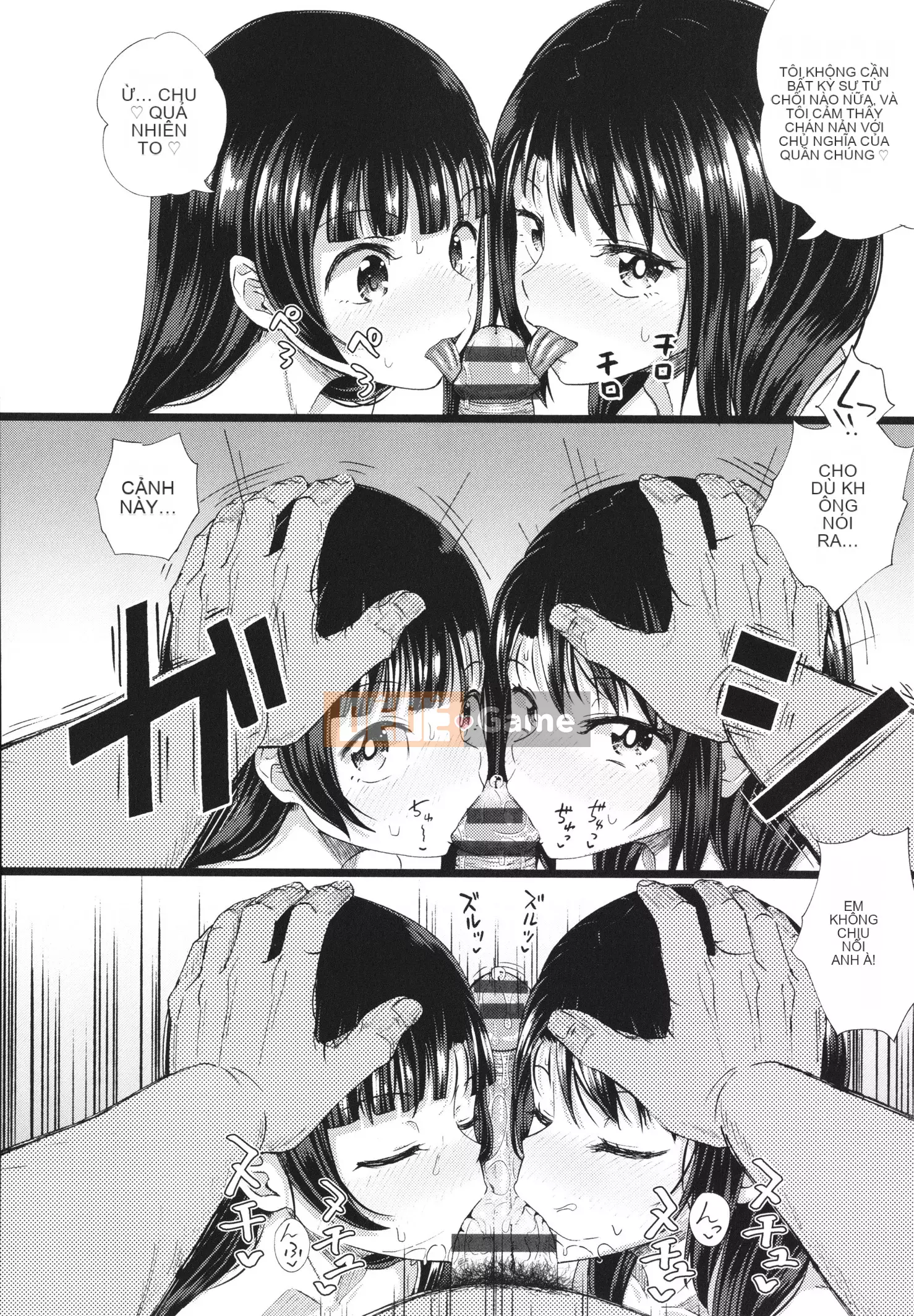 [Ponkocchan] Ứng dụng khiến bạn cảm thấy khó chịu Em gái tôi và tôi và em gái tôi + thẻ minh họa