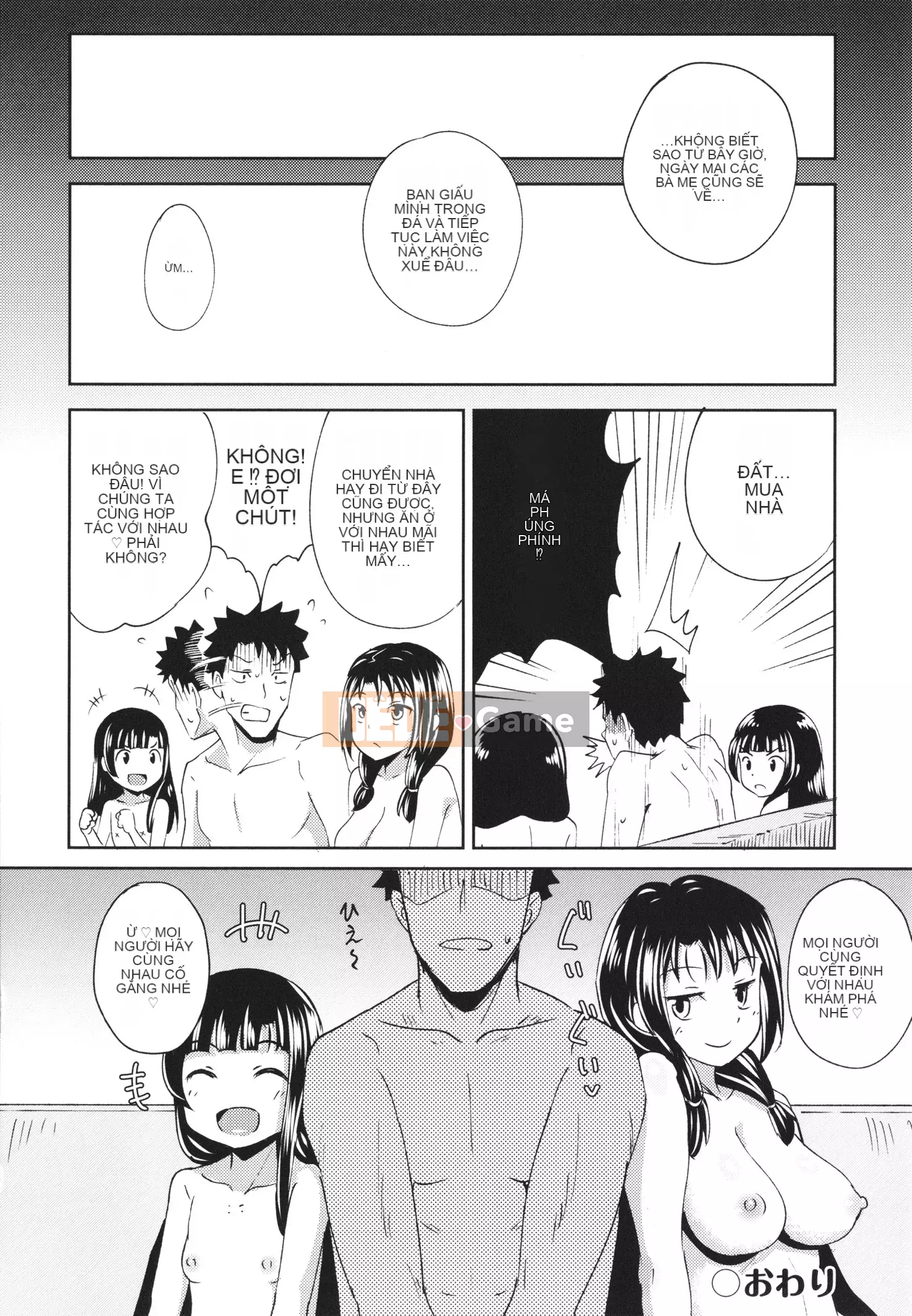 [Ponkocchan] Ứng dụng khiến bạn cảm thấy khó chịu Em gái tôi và tôi và em gái tôi + thẻ minh họa