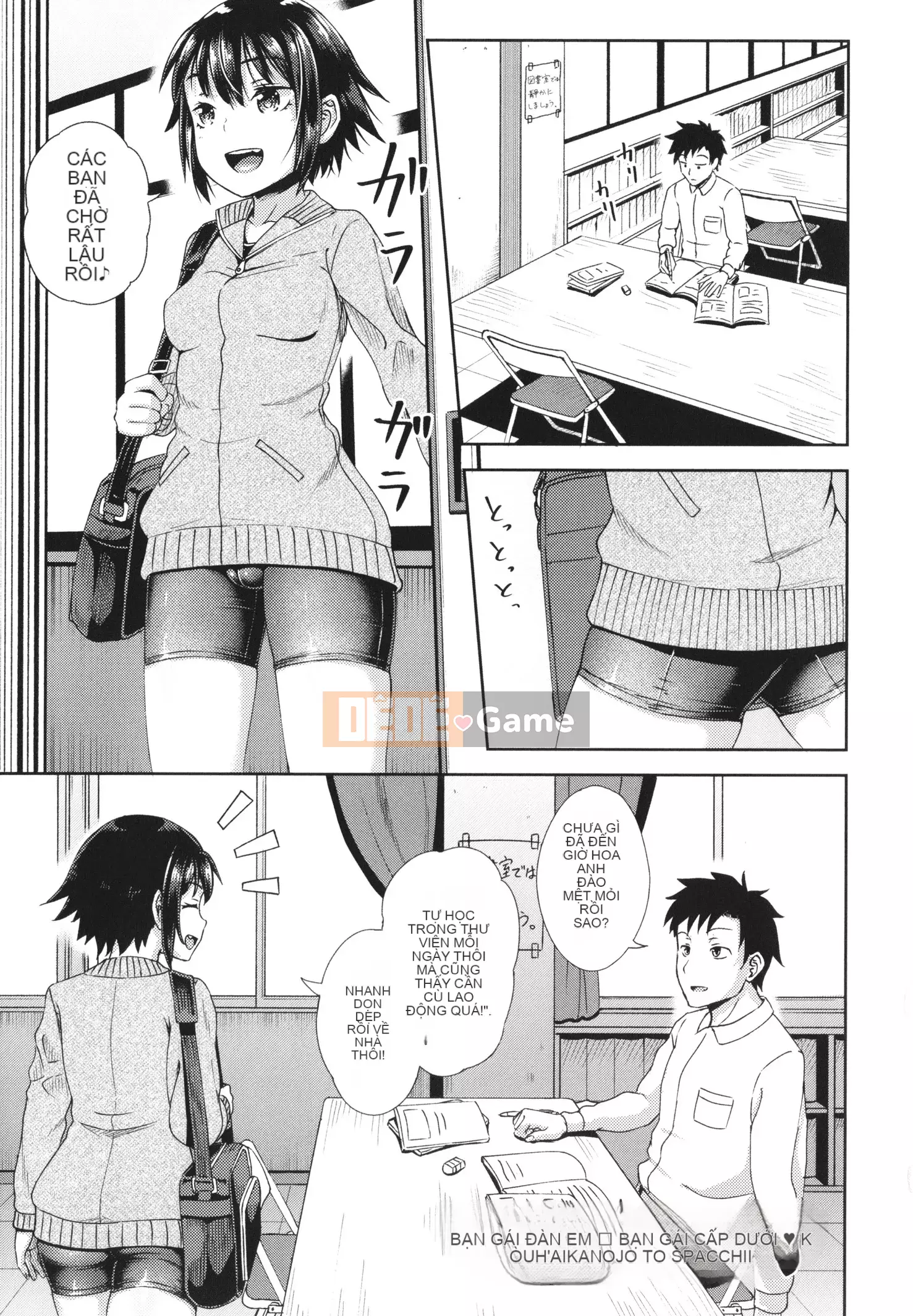 [Ponkocchan] Ứng dụng khiến bạn cảm thấy khó chịu Em gái tôi và tôi và em gái tôi + thẻ minh họa