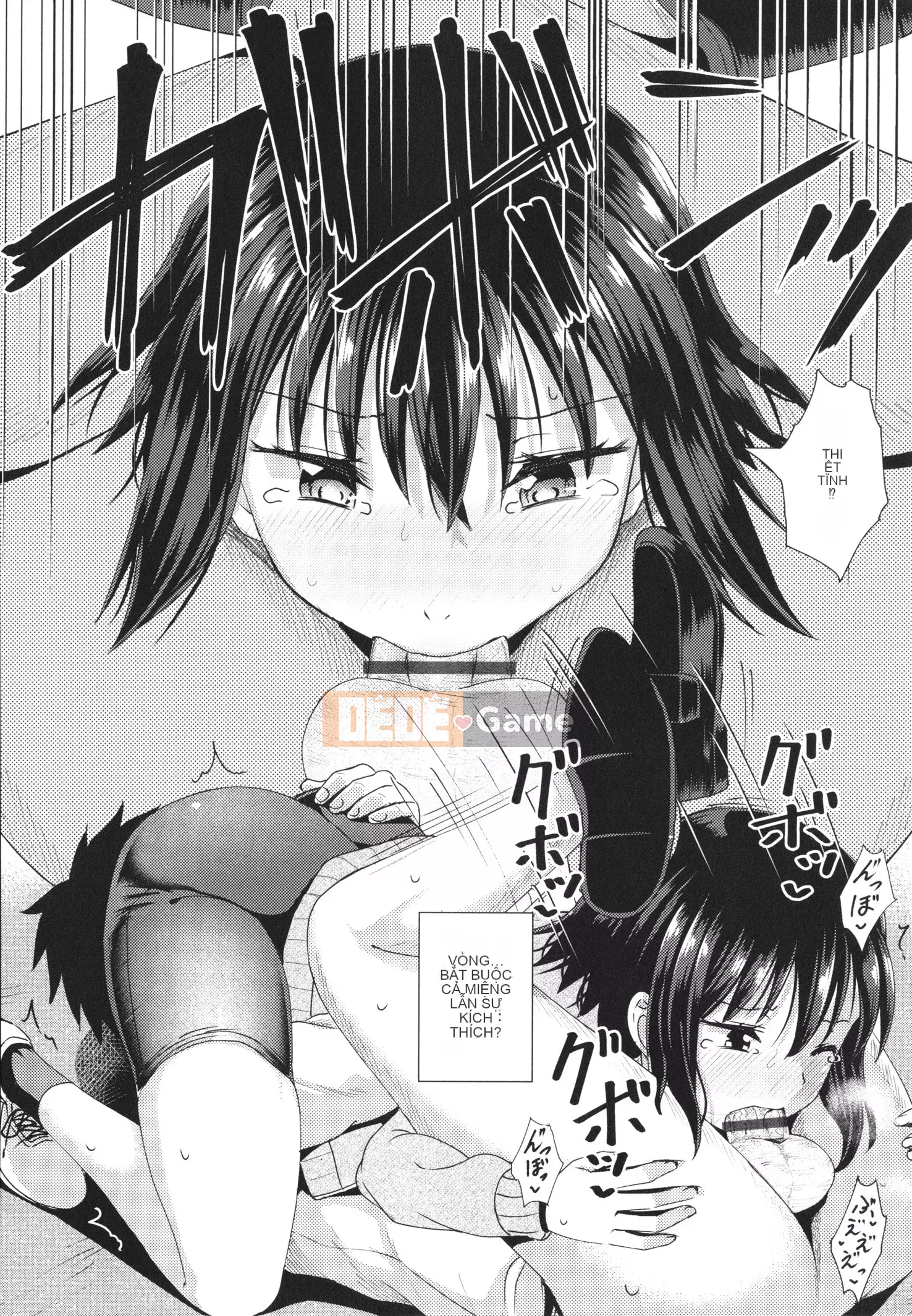 [Ponkocchan] Ứng dụng khiến bạn cảm thấy khó chịu Em gái tôi và tôi và em gái tôi + thẻ minh họa