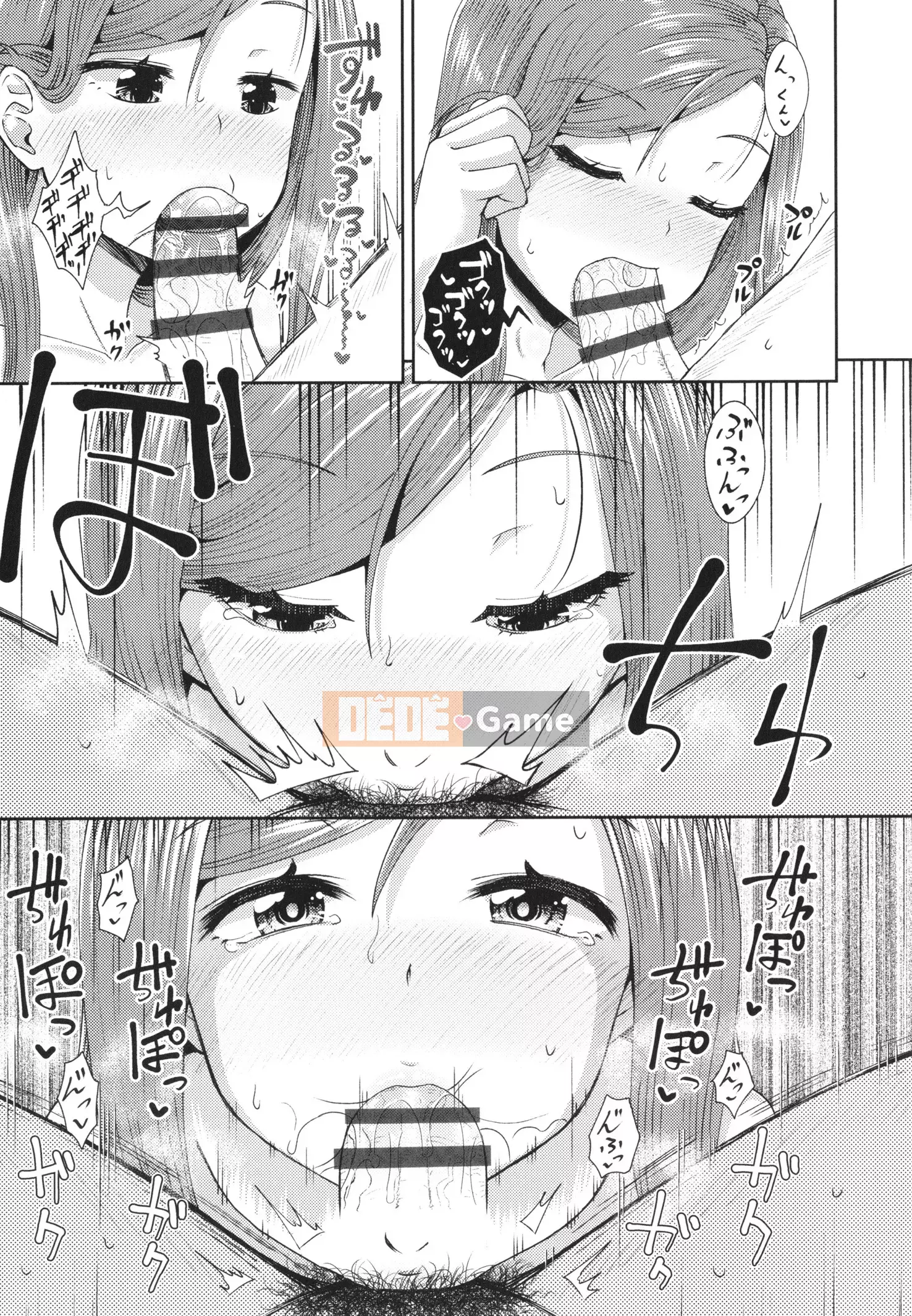 [Ponkocchan] Ứng dụng khiến bạn cảm thấy khó chịu Em gái tôi và tôi và em gái tôi + thẻ minh họa