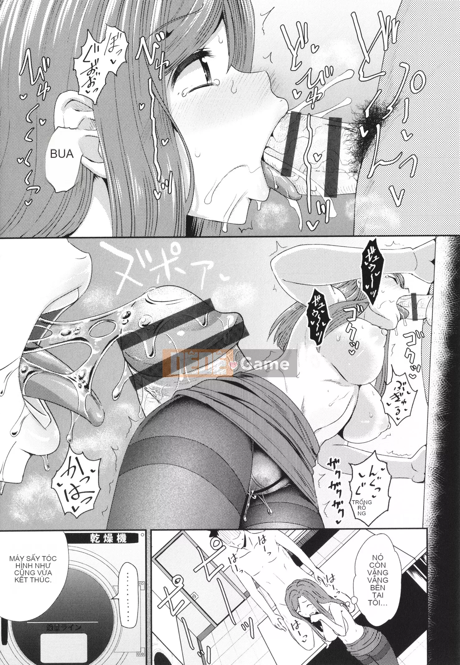 [Ponkocchan] Ứng dụng khiến bạn cảm thấy khó chịu Em gái tôi và tôi và em gái tôi + thẻ minh họa