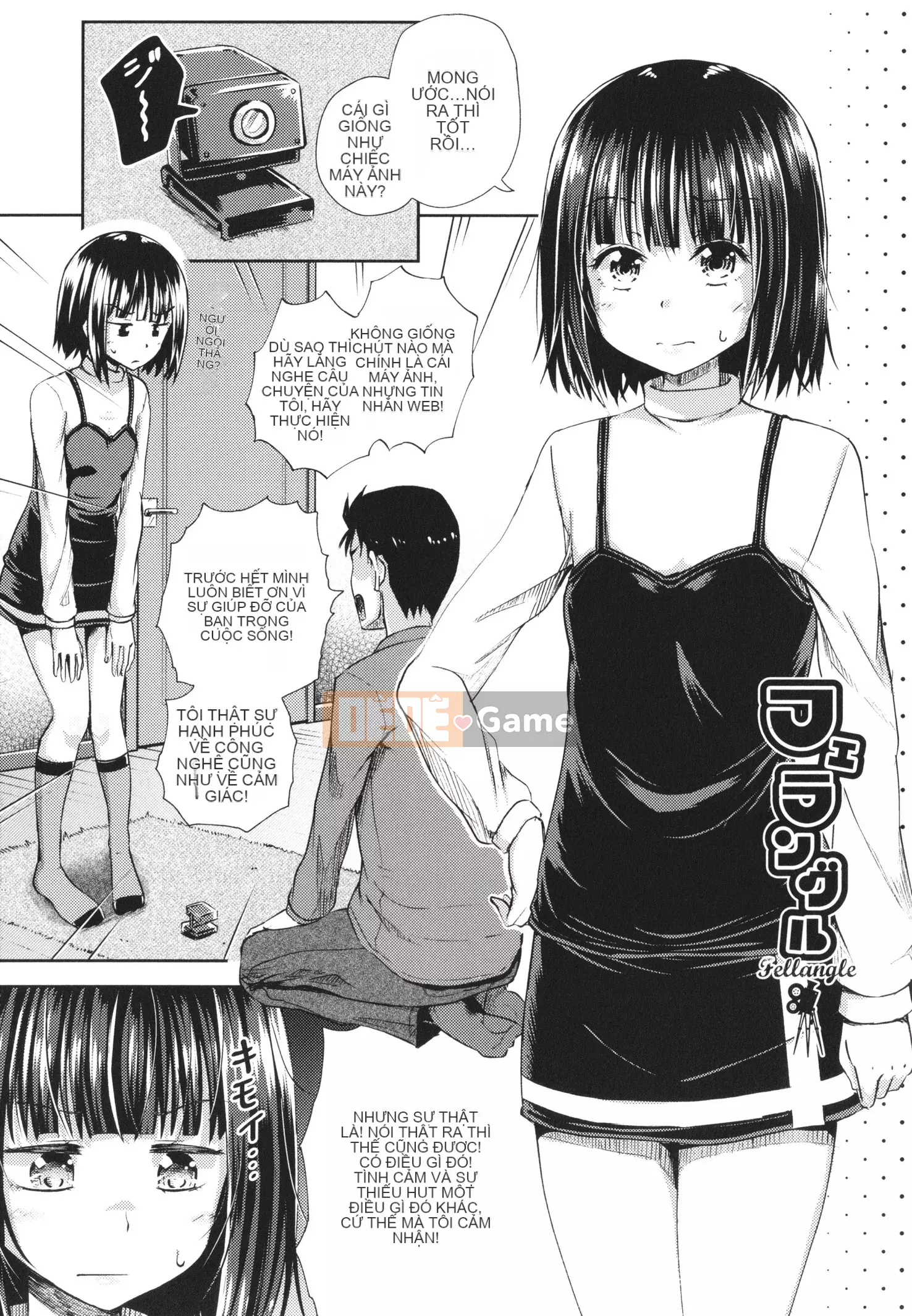 [Ponkocchan] Ứng dụng khiến bạn cảm thấy khó chịu Em gái tôi và tôi và em gái tôi + thẻ minh họa