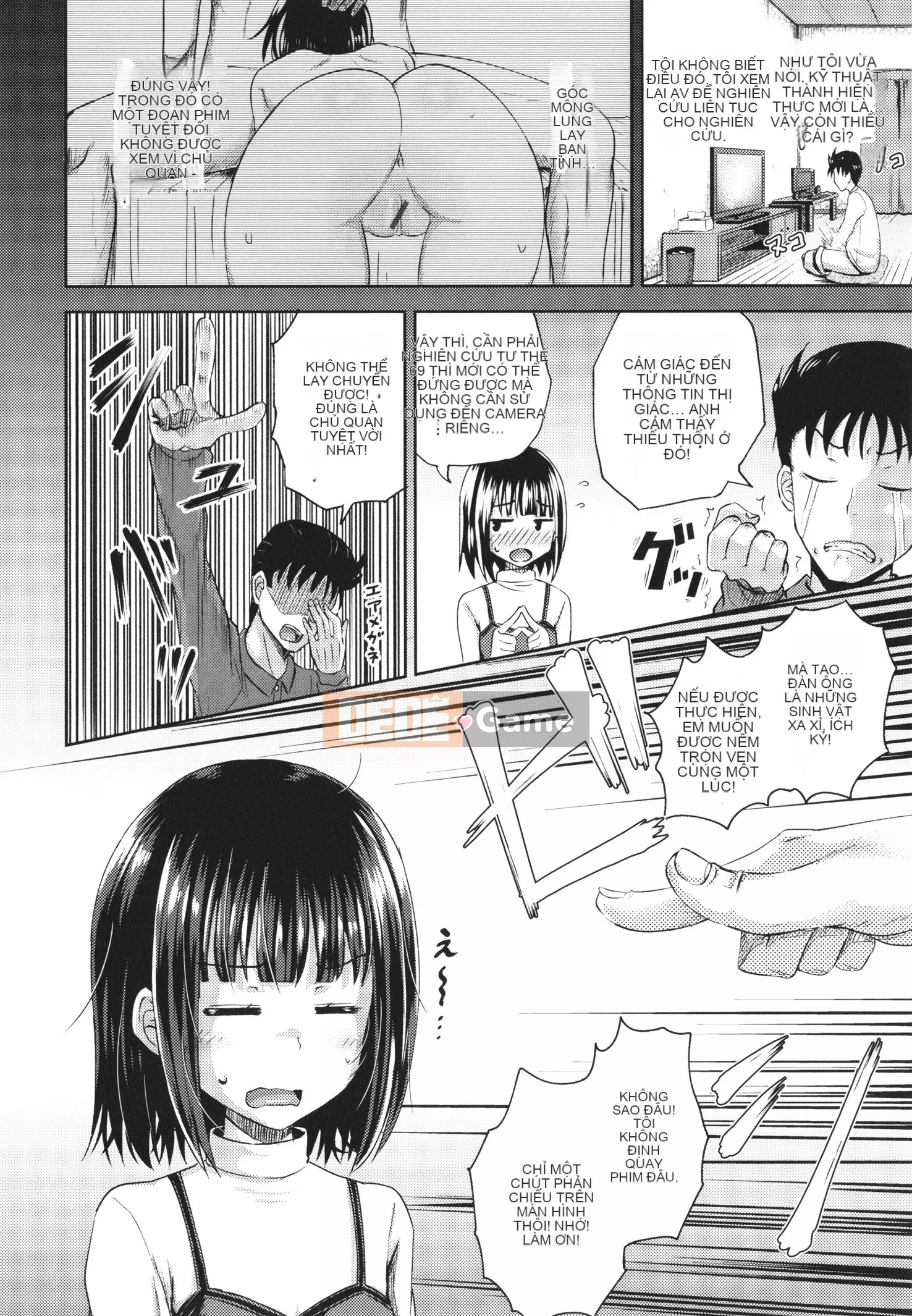 [Ponkocchan] Ứng dụng khiến bạn cảm thấy khó chịu Em gái tôi và tôi và em gái tôi + thẻ minh họa