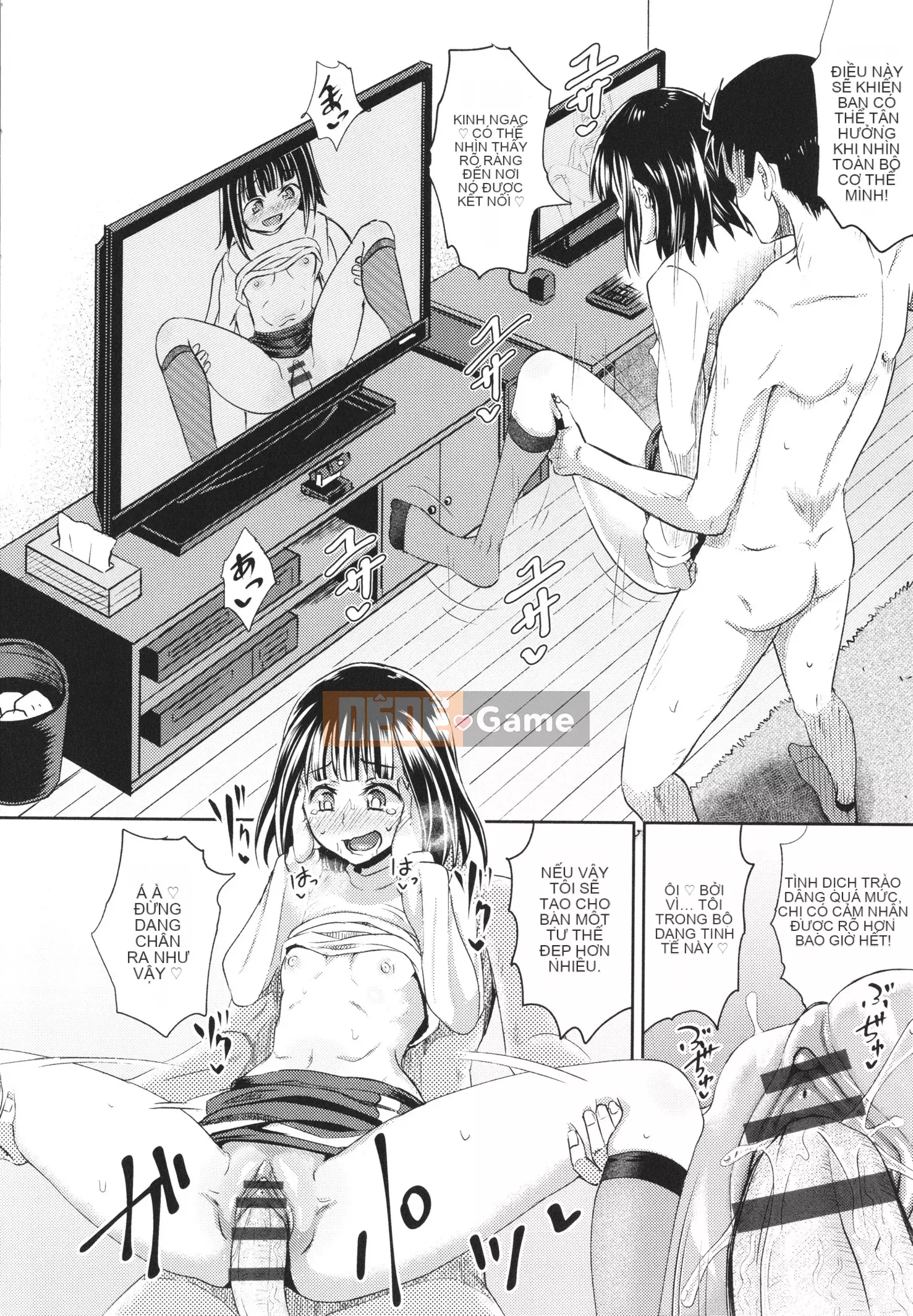 [Ponkocchan] Ứng dụng khiến bạn cảm thấy khó chịu Em gái tôi và tôi và em gái tôi + thẻ minh họa