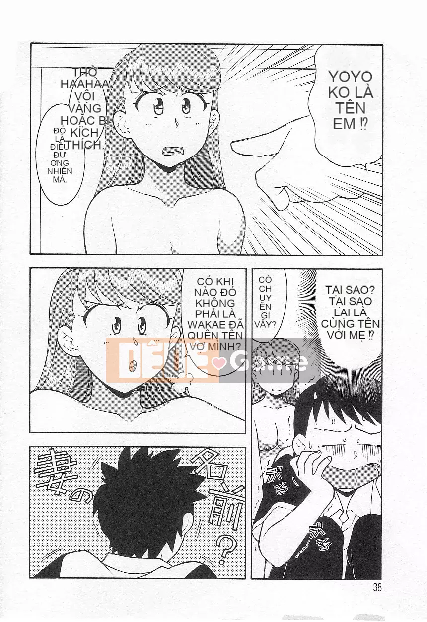 [Yanagi Masashi] Đừng gọi tôi là mẹ