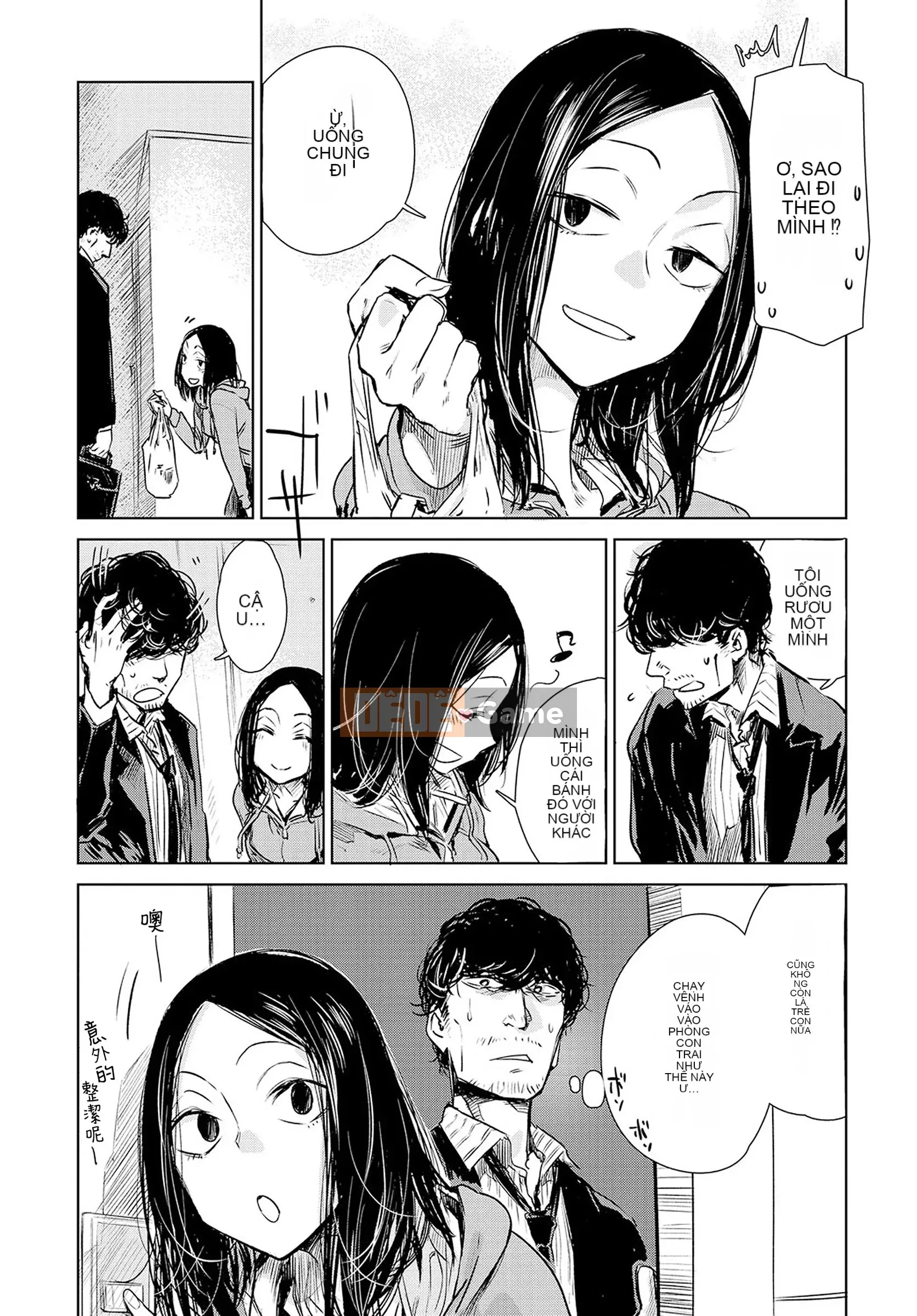 [Ikuhana Niiro] Tân