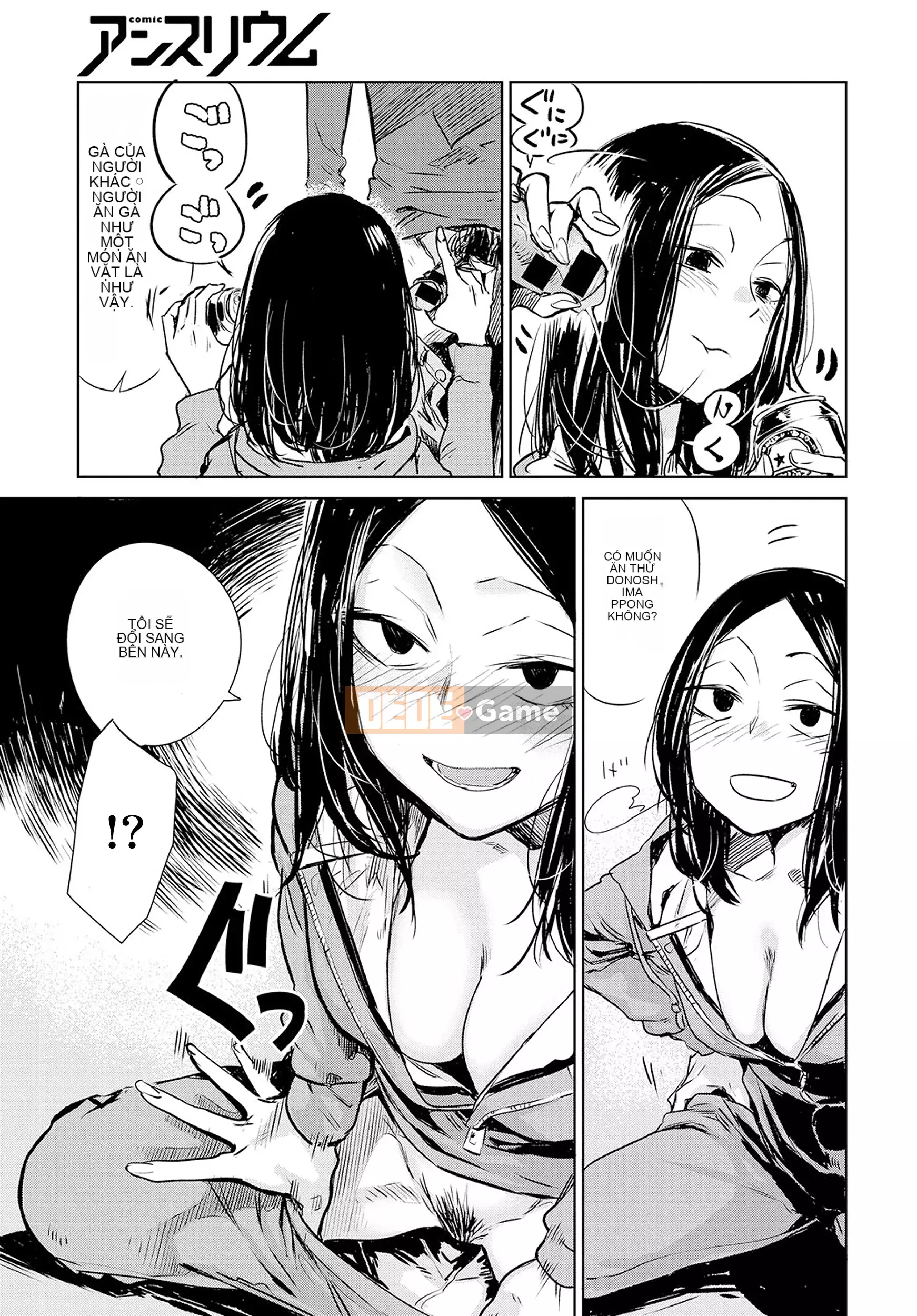 [Ikuhana Niiro] Tân