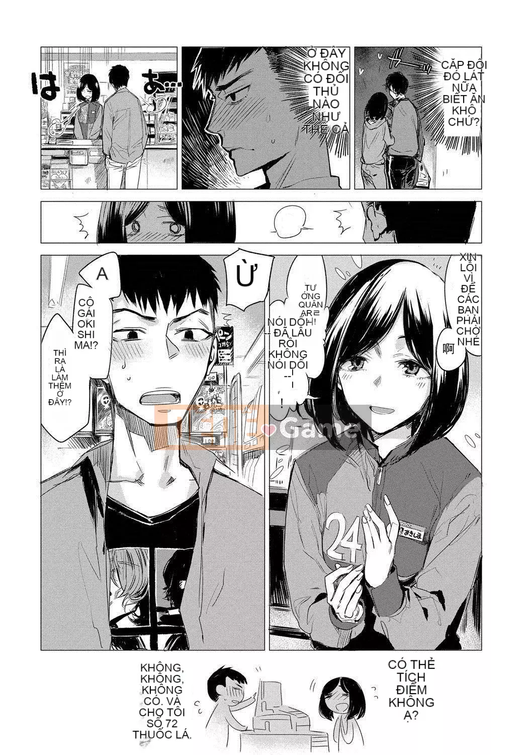 [Ikuhana Niiro] Tân