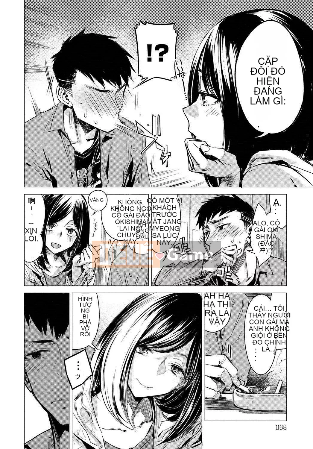 [Ikuhana Niiro] Tân