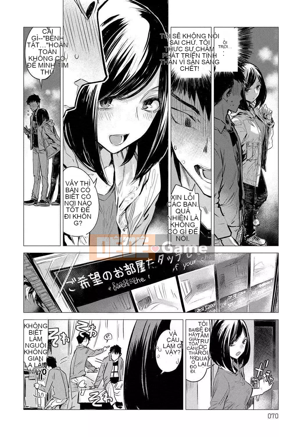 [Ikuhana Niiro] Tân