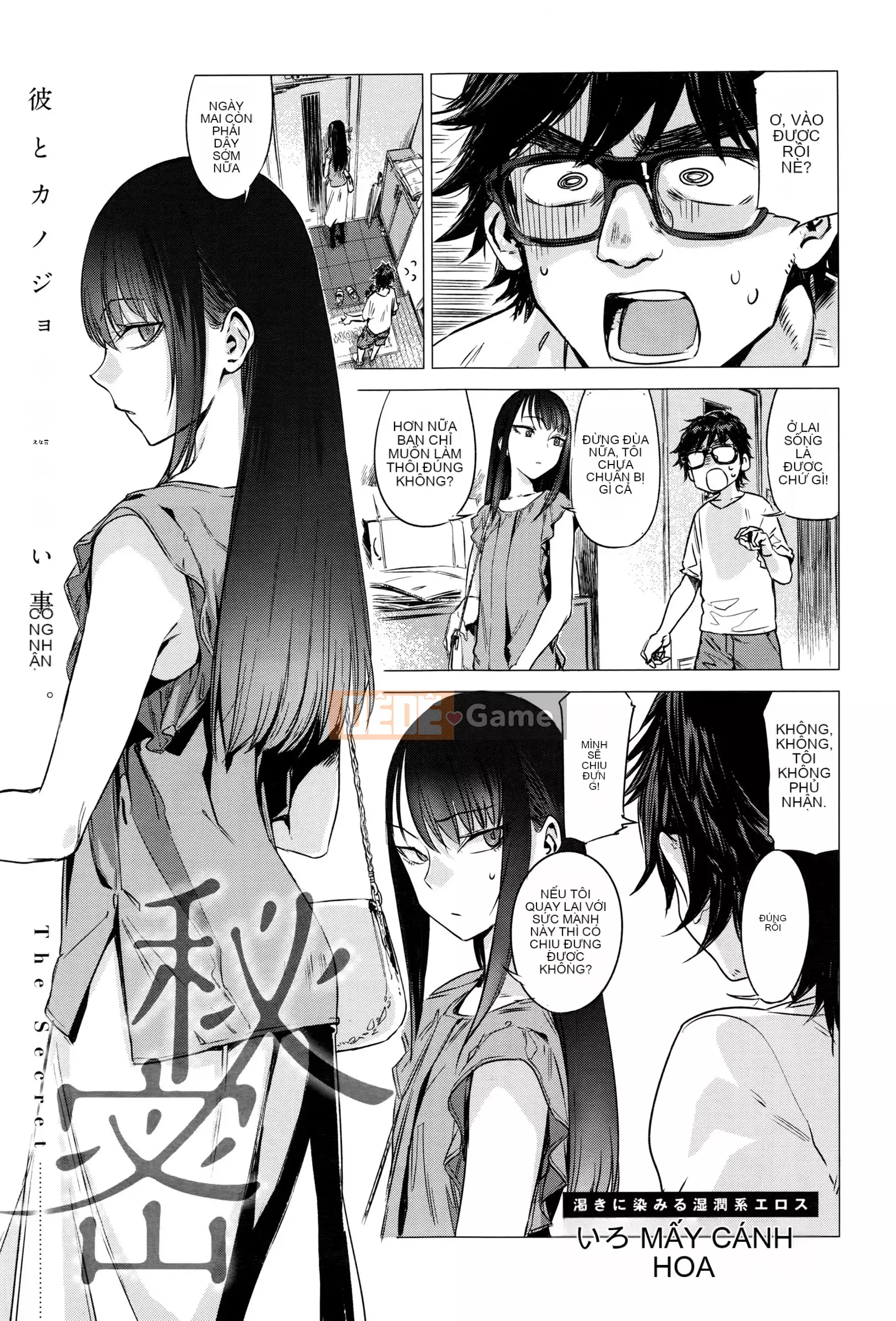 [Ikuhana Niiro] Tân