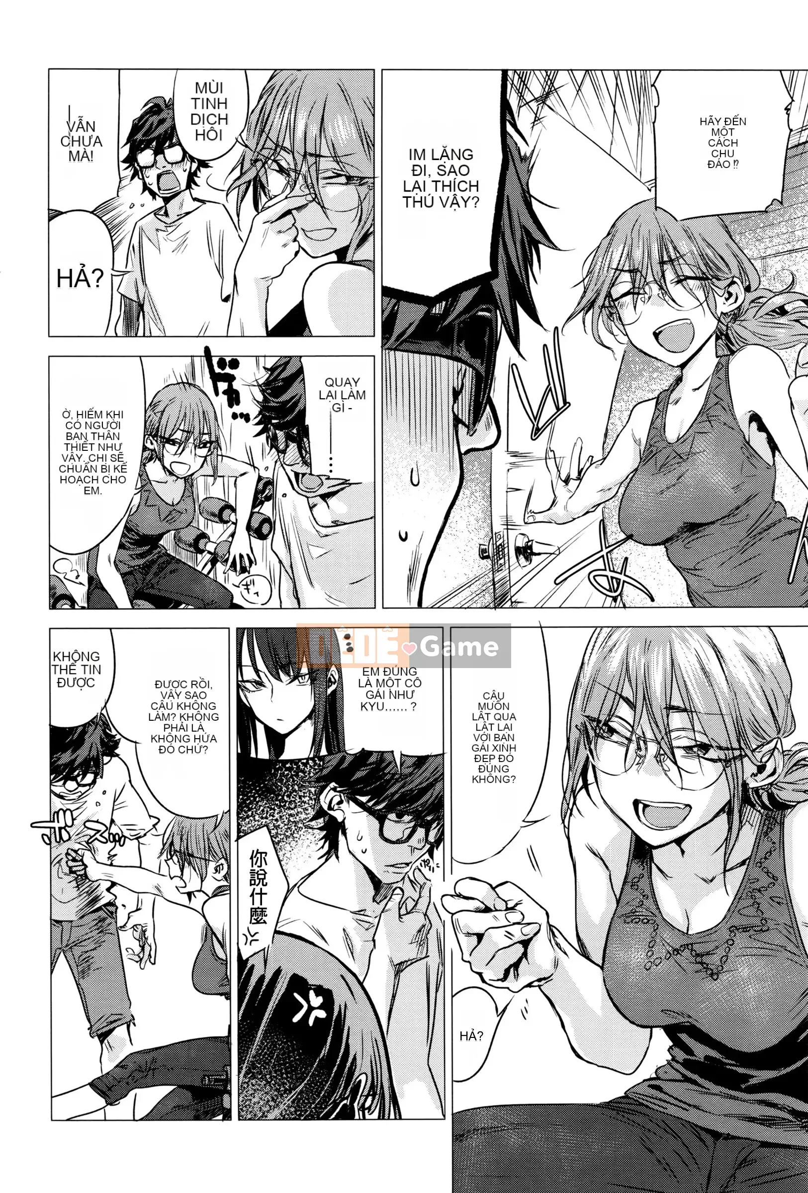 [Ikuhana Niiro] Tân