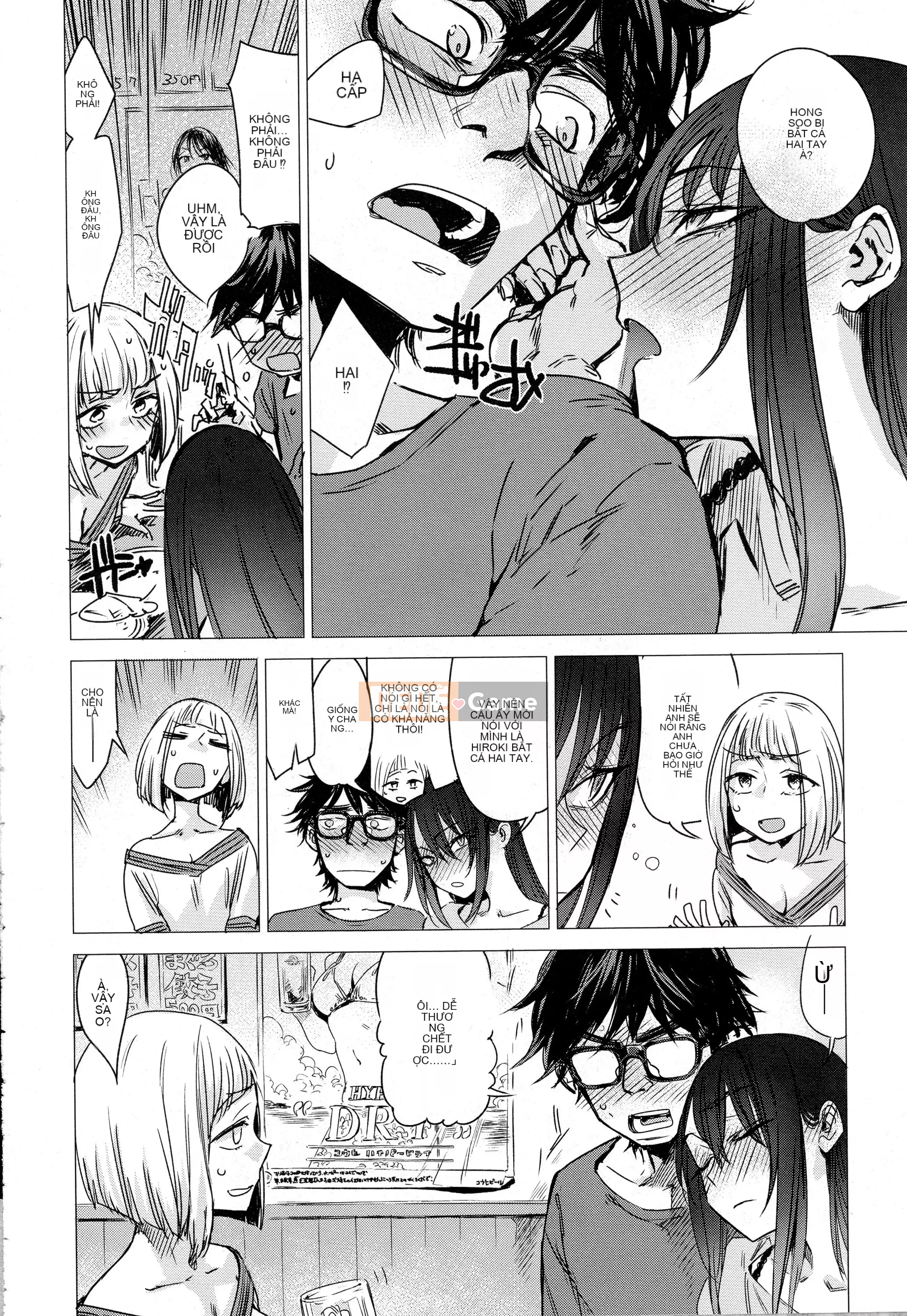 [Ikuhana Niiro] Tân