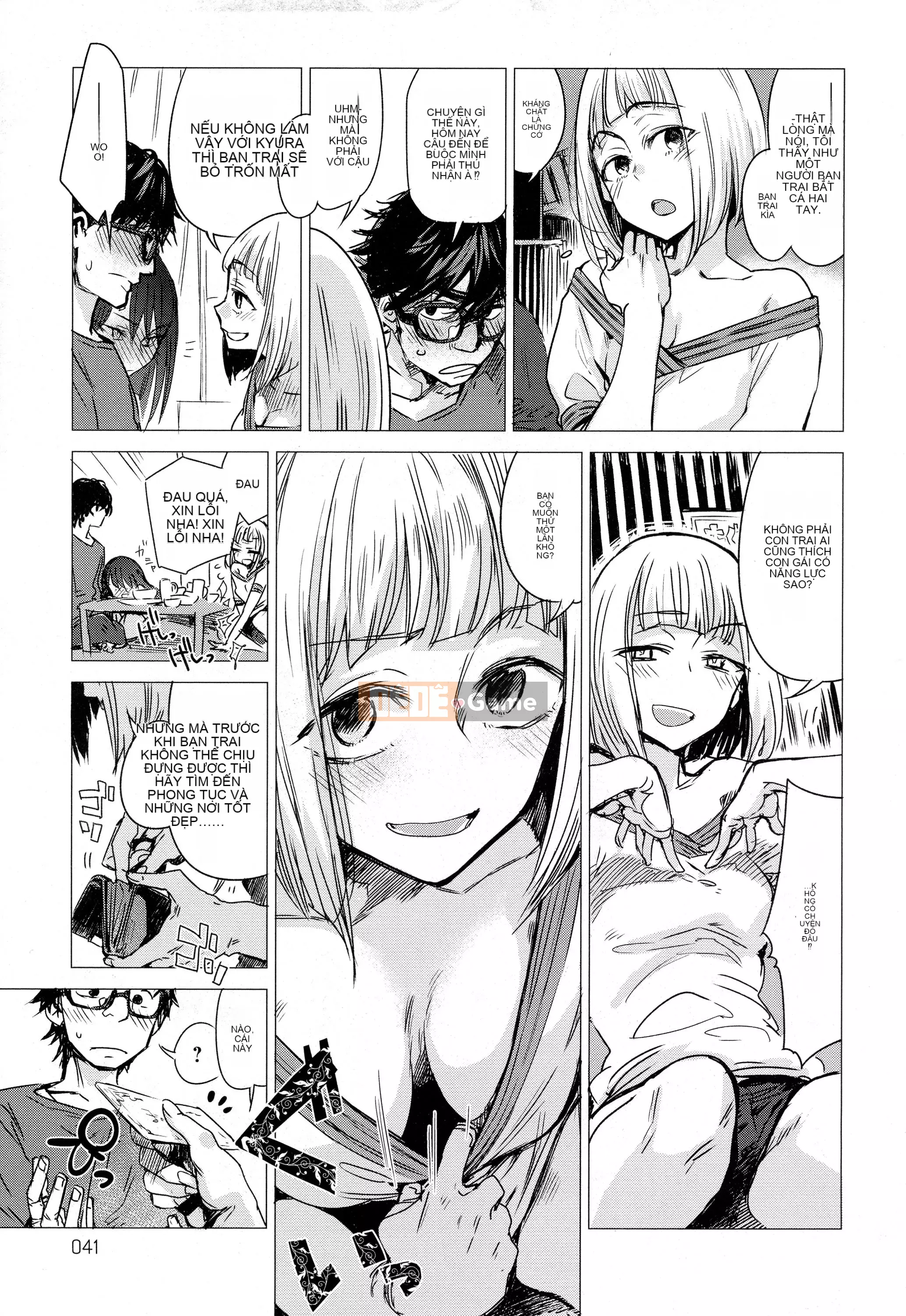 [Ikuhana Niiro] Tân