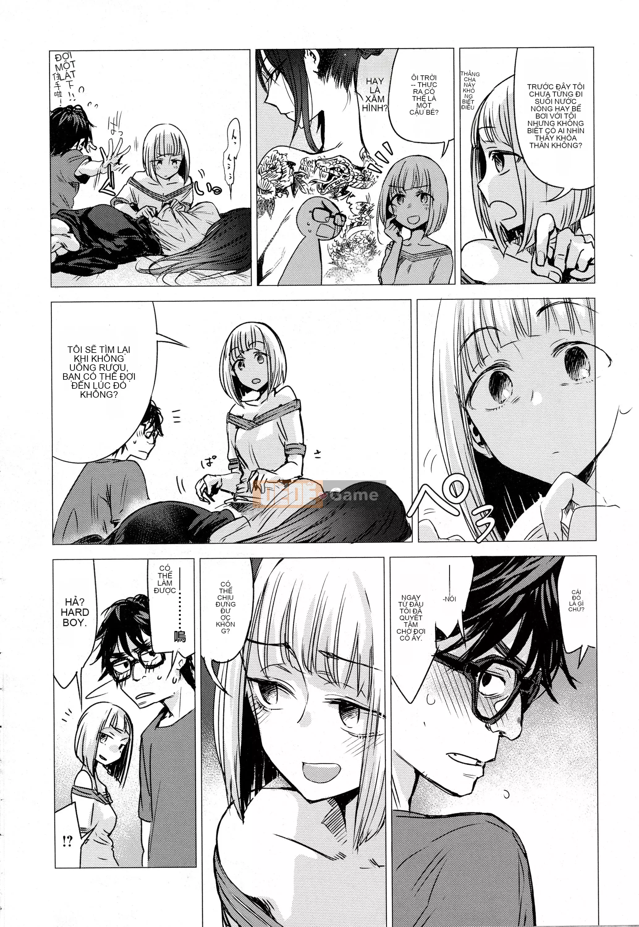 [Ikuhana Niiro] Tân