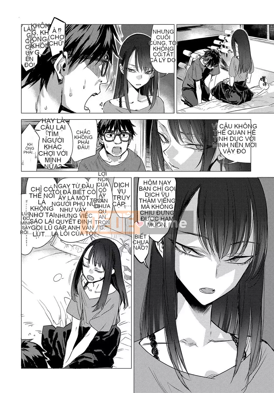 [Ikuhana Niiro] Tân