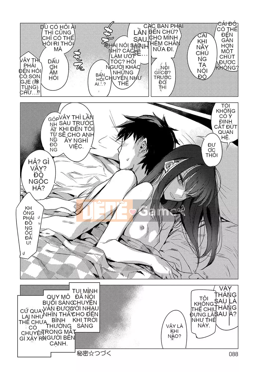 [Ikuhana Niiro] Tân