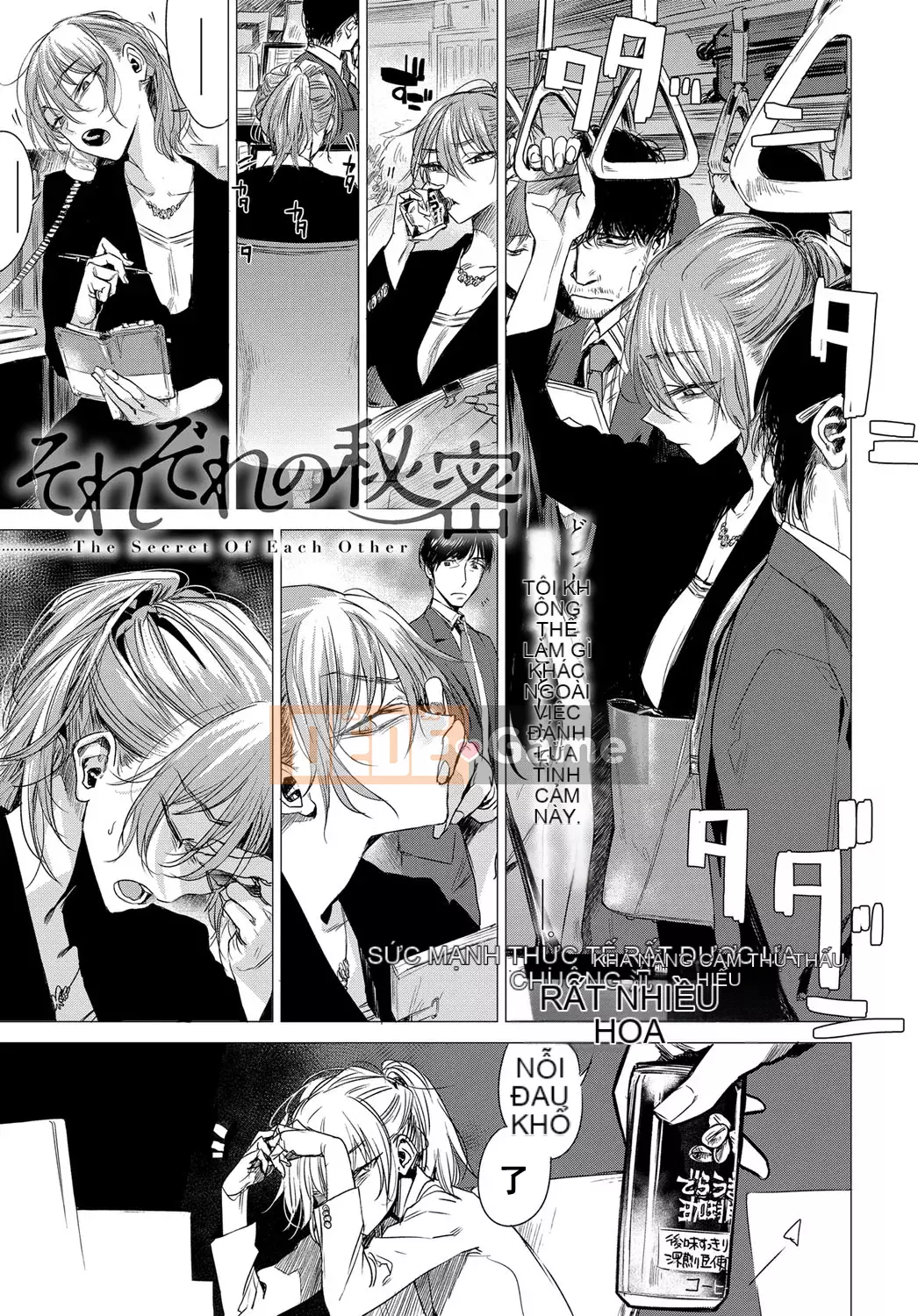 [Ikuhana Niiro] Tân