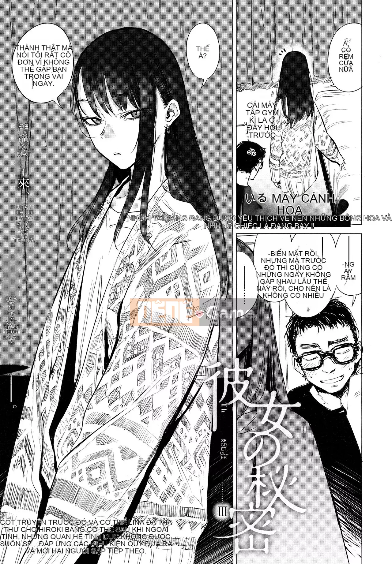 [Ikuhana Niiro] Tân