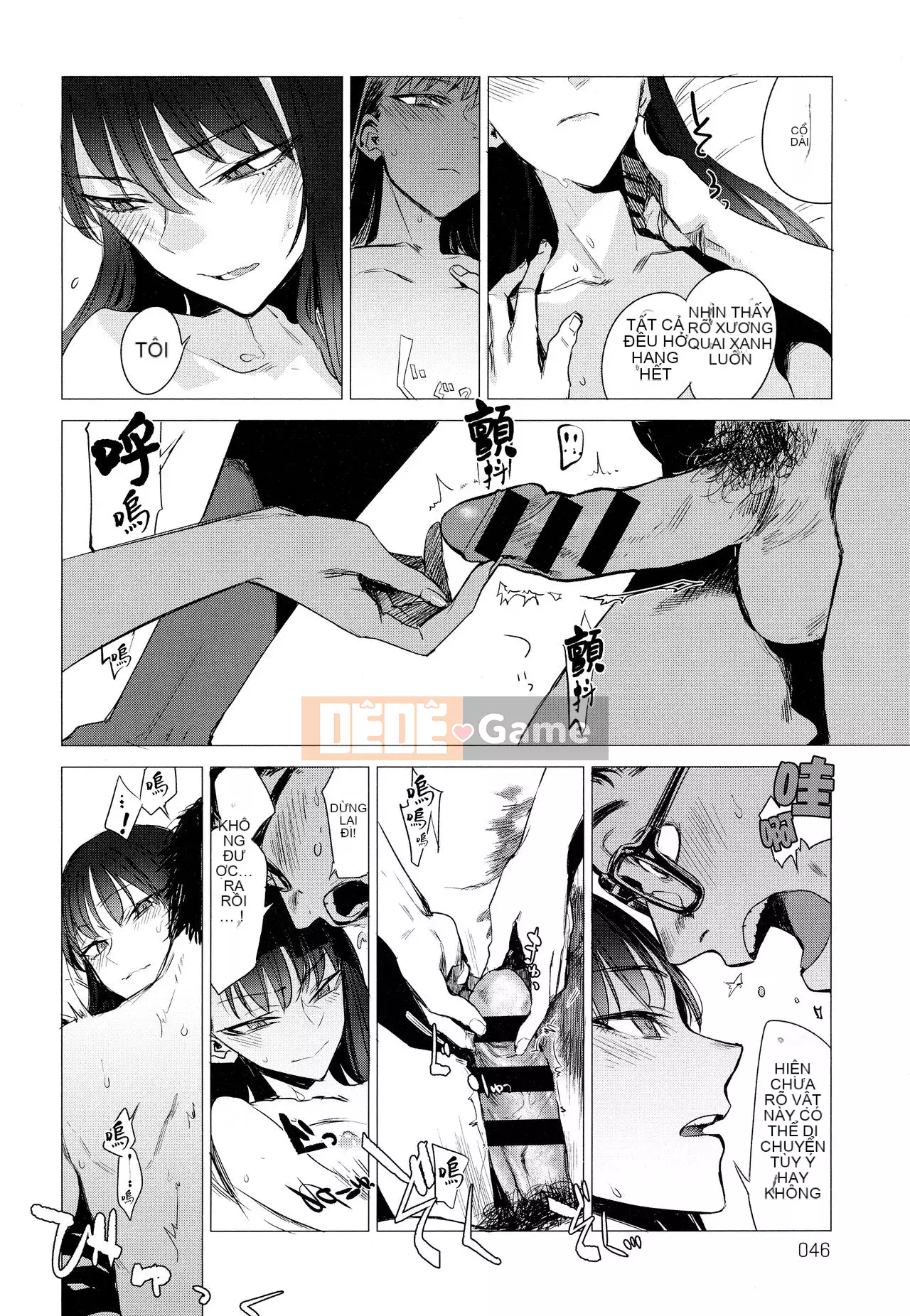 [Ikuhana Niiro] Tân