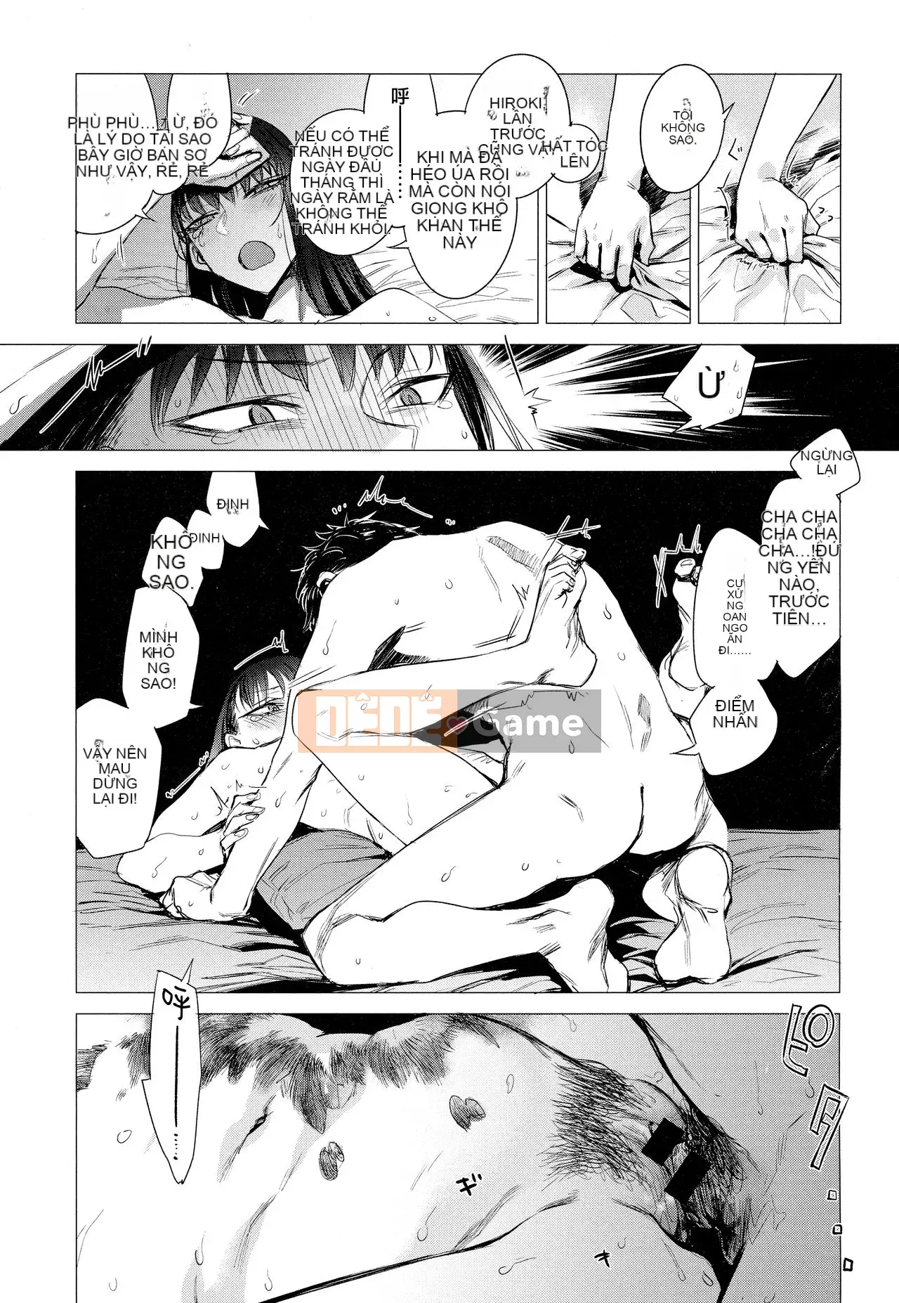 [Ikuhana Niiro] Tân