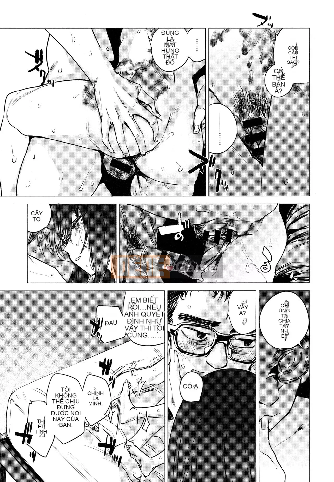 [Ikuhana Niiro] Tân