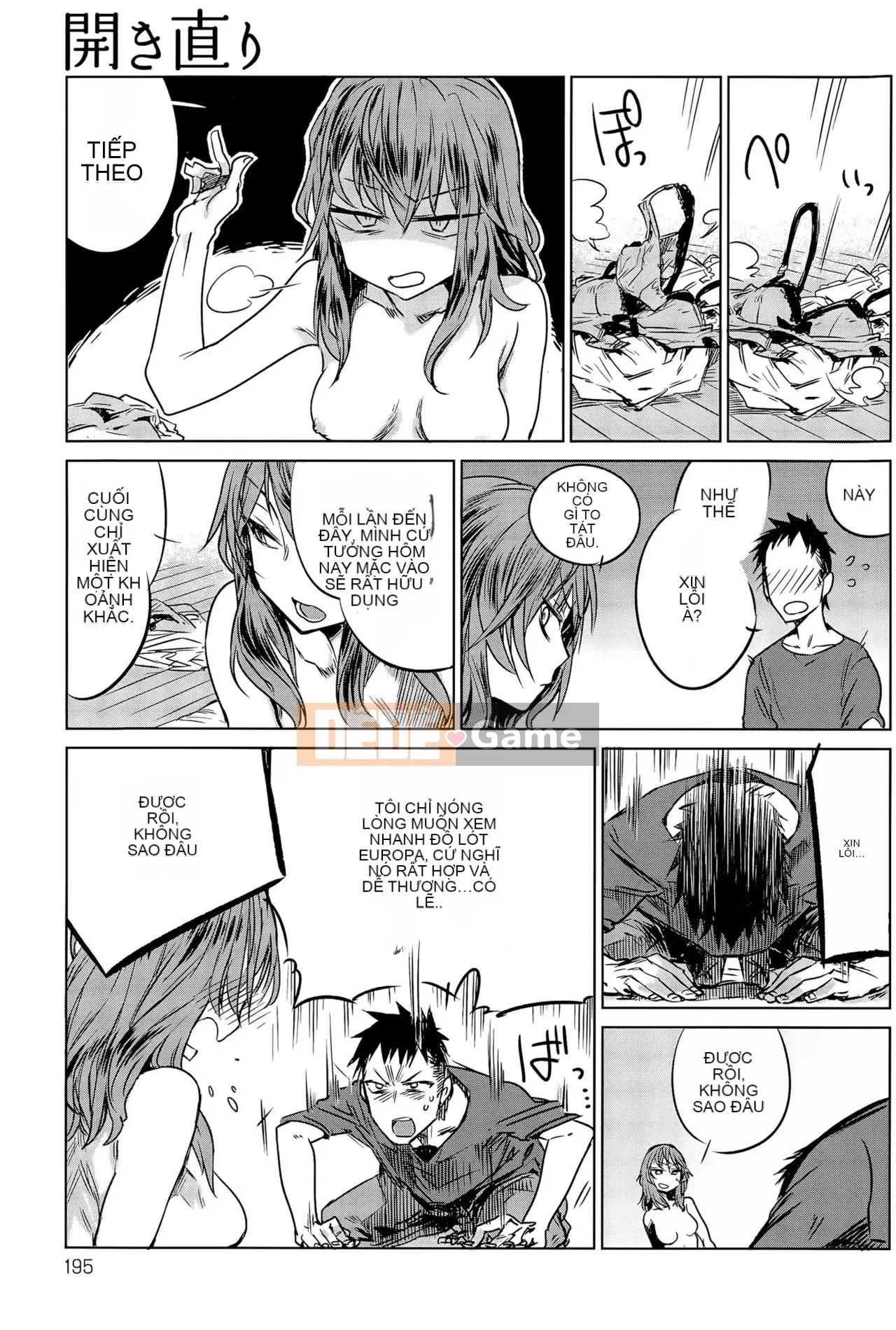 [Ikuhana Niiro] Tân