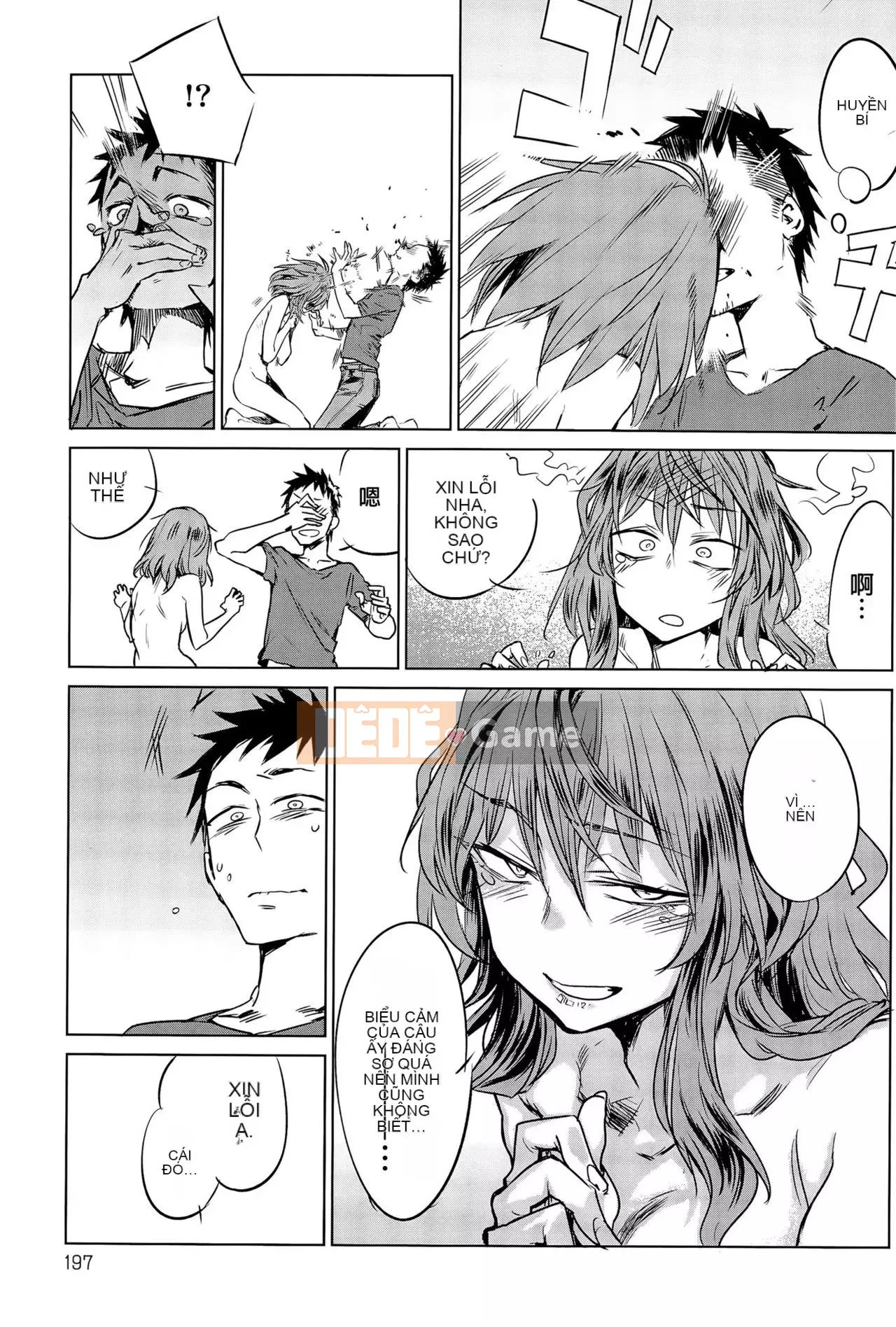 [Ikuhana Niiro] Tân