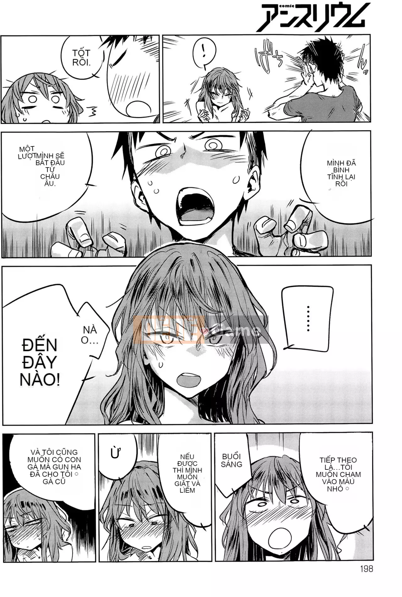 [Ikuhana Niiro] Tân