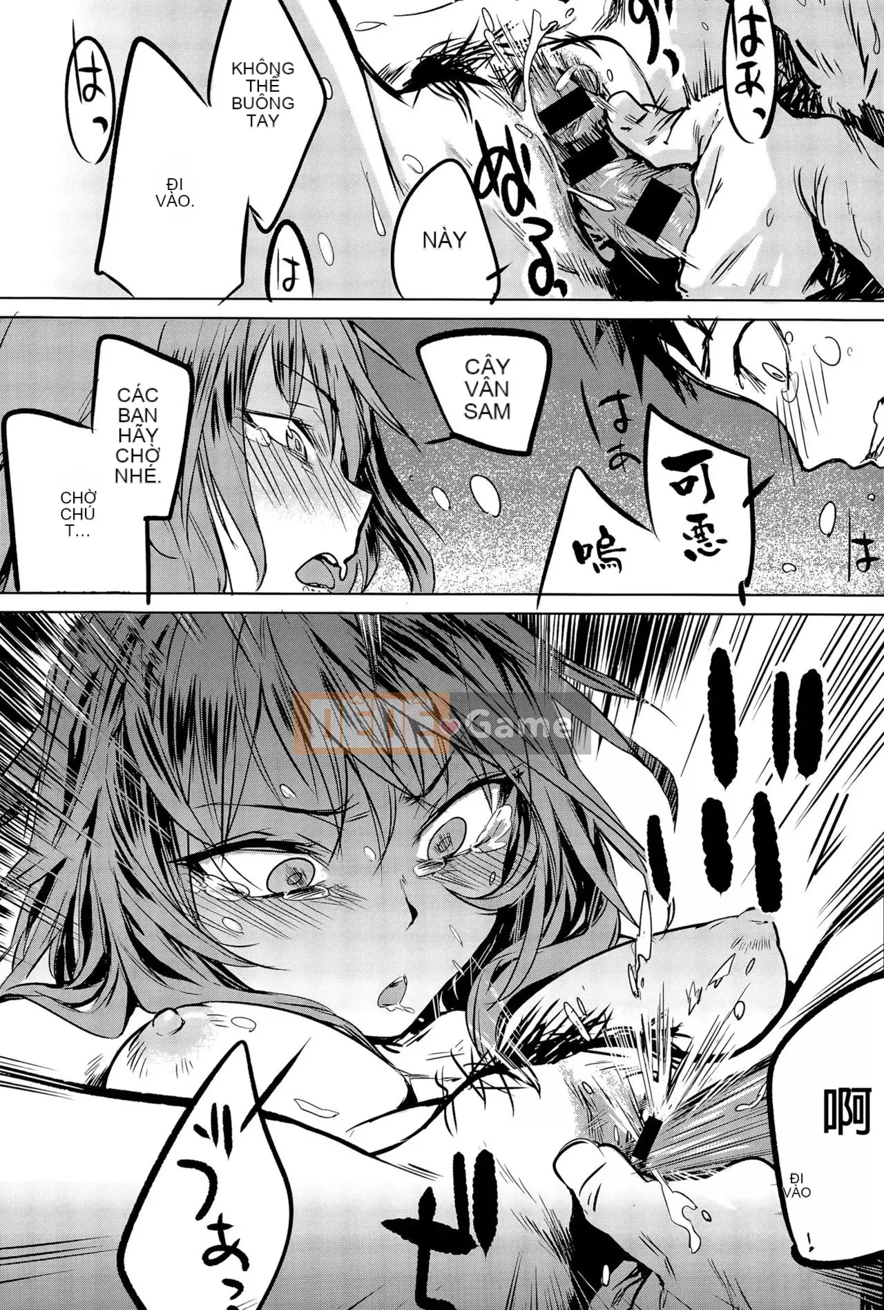 [Ikuhana Niiro] Tân