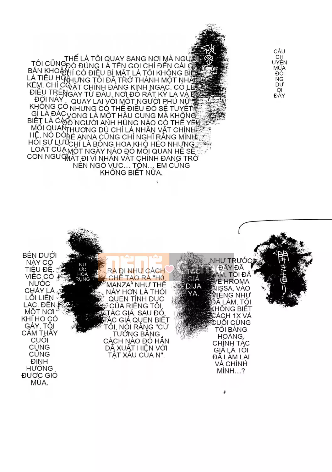 [Ikuhana Niiro] Tân