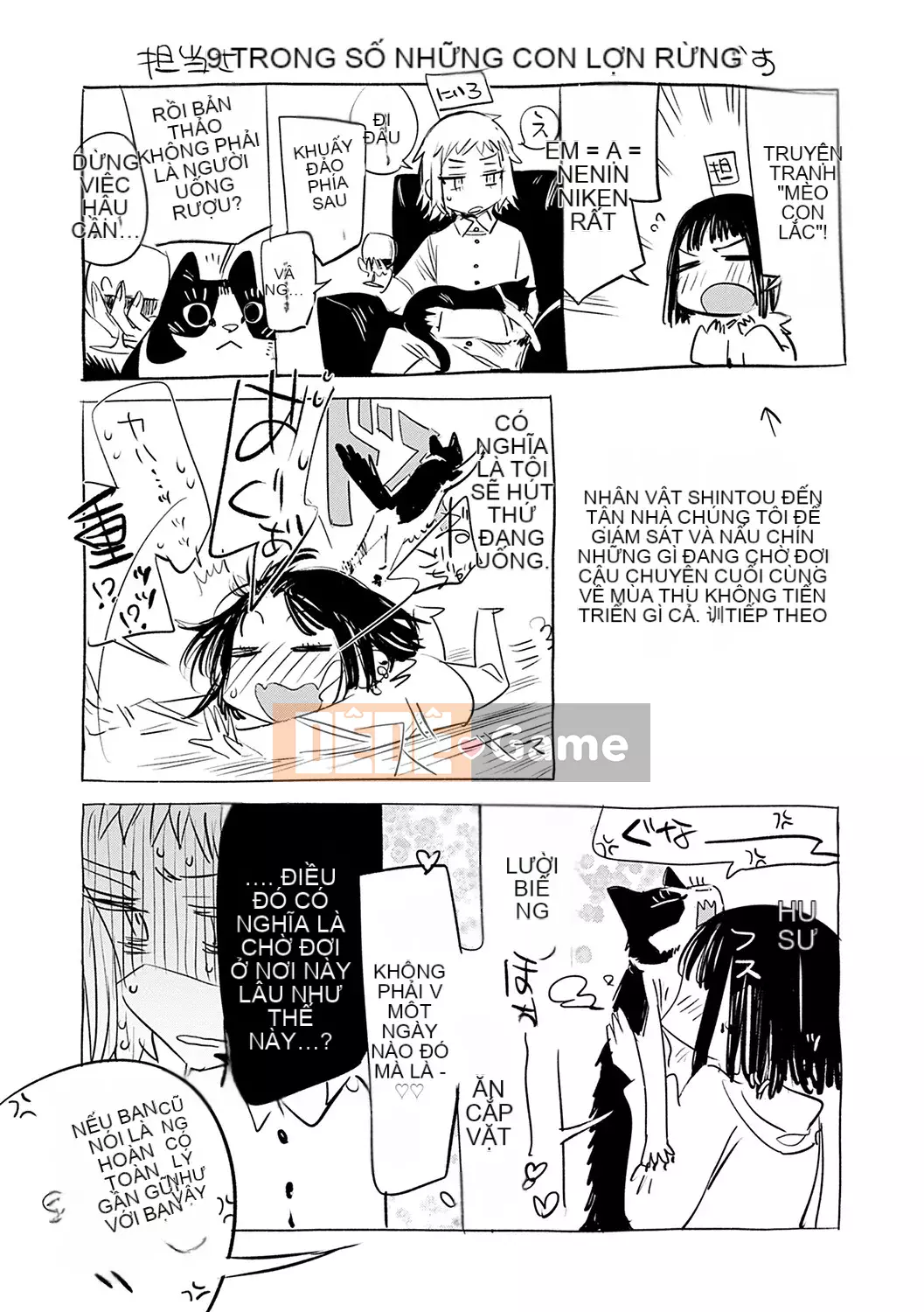 [Ikuhana Niiro] Tân