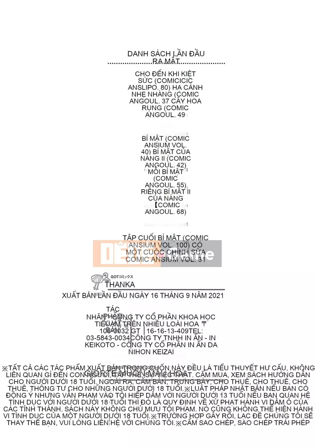 [Ikuhana Niiro] Tân