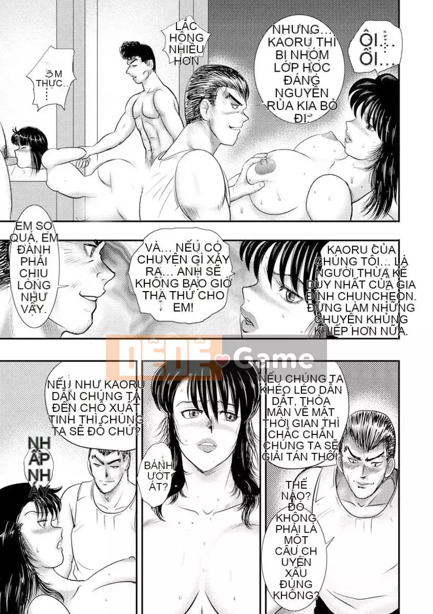 [Maina Boy] Dorei Onna Kyoushi Keiko Vol.6 [Kỹ thuật số]