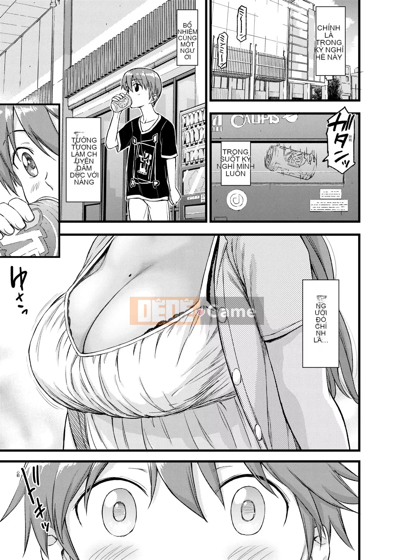 [Higashino Mikan] Kỳ nghỉ hè của Boob [Tiếng Trung] [Kỹ thuật số]
