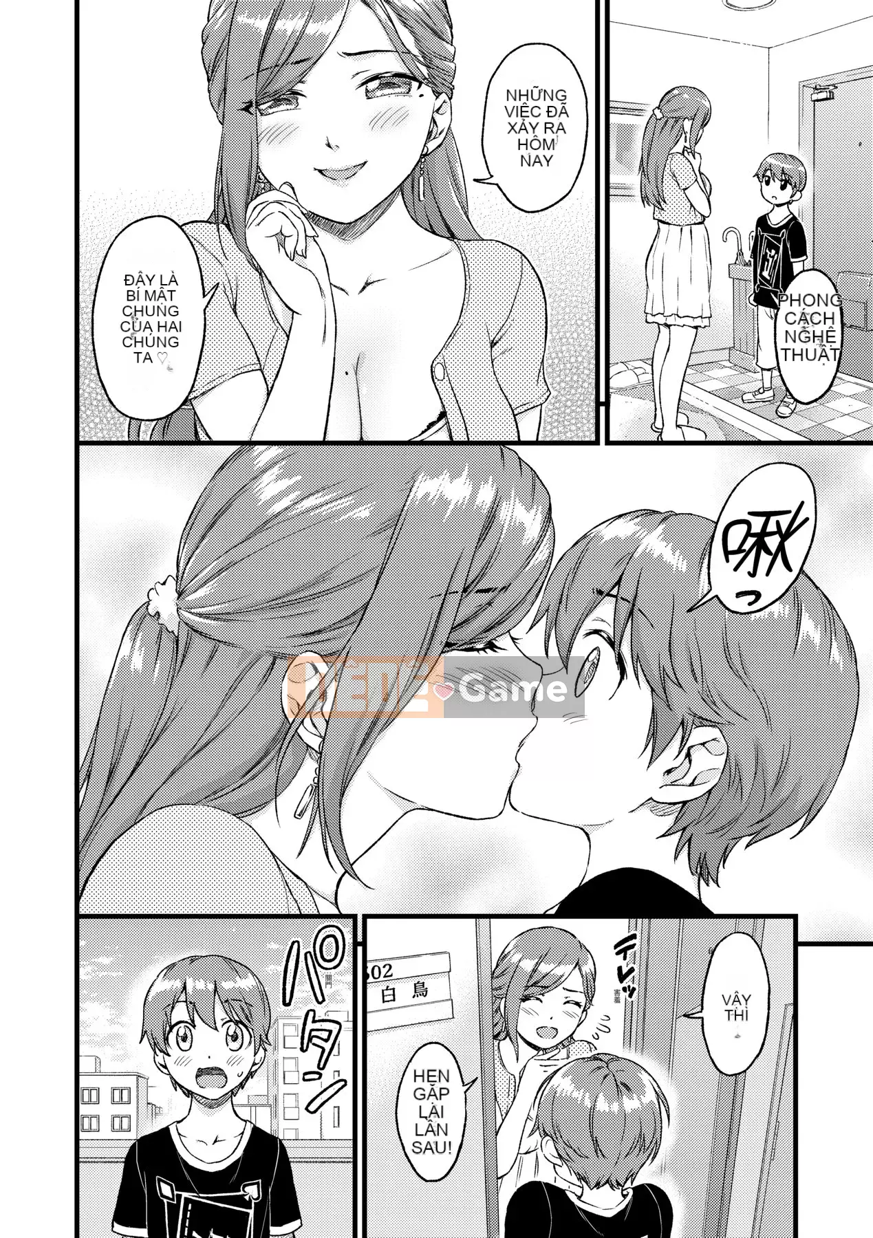 [Higashino Mikan] Kỳ nghỉ hè của Boob [Tiếng Trung] [Kỹ thuật số]