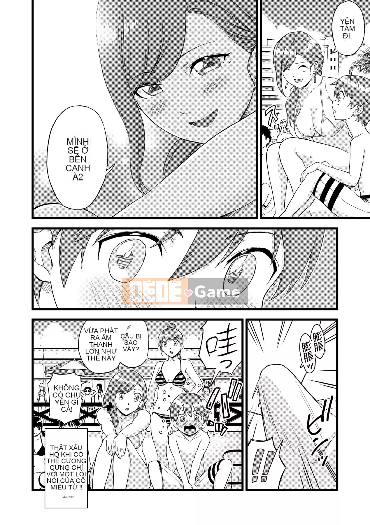 [Higashino Mikan] Kỳ nghỉ hè của Boob [Tiếng Trung] [Kỹ thuật số]