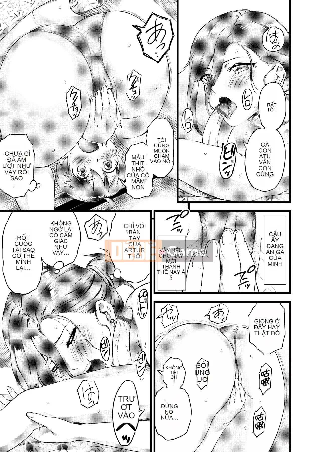 [Higashino Mikan] Kỳ nghỉ hè của Boob [Tiếng Trung] [Kỹ thuật số]