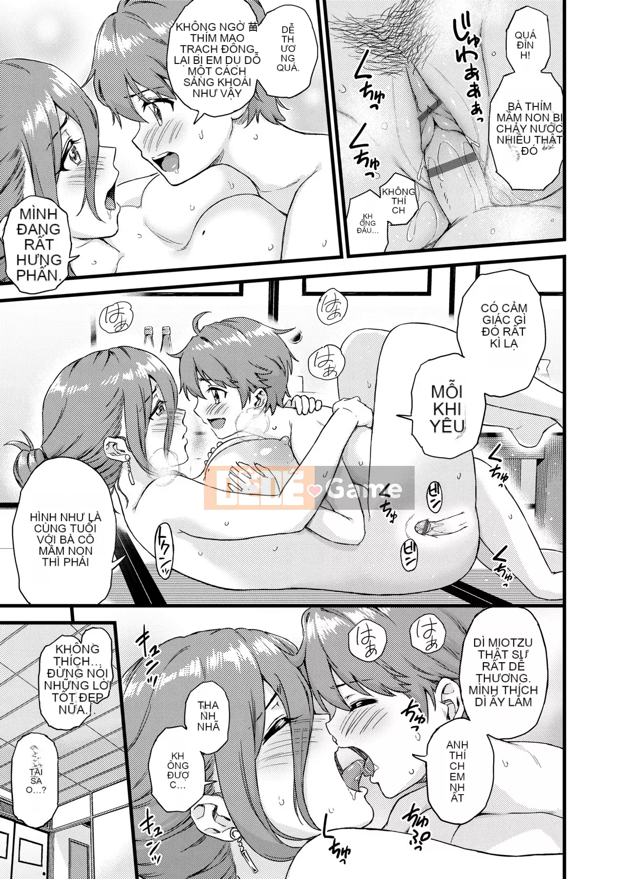 [Higashino Mikan] Kỳ nghỉ hè của Boob [Tiếng Trung] [Kỹ thuật số]